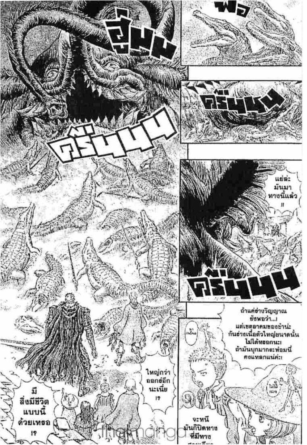 Manga-lc-com อ่านมังงะ อ่านการ์ตูน ออนไลน์ ฟรี Berserk ตอนที่ 1 2 3 4 5 6 7 8 9 10 11 12 13 14 ฟรี ไม่มีโฆษณา Manga-lc - อ่าน มังงะ อ่าน การ์ตูน ออนไลน์ อ่านมังงะ ฟรี
