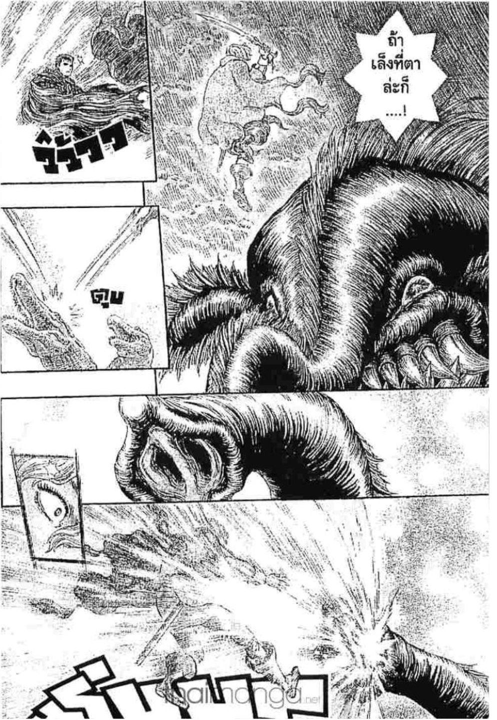 Manga-lc-com อ่านมังงะ อ่านการ์ตูน ออนไลน์ ฟรี Berserk ตอนที่ 1 2 3 4 5 6 7 8 9 10 11 12 13 14 ฟรี ไม่มีโฆษณา Manga-lc - อ่าน มังงะ อ่าน การ์ตูน ออนไลน์ อ่านมังงะ ฟรี