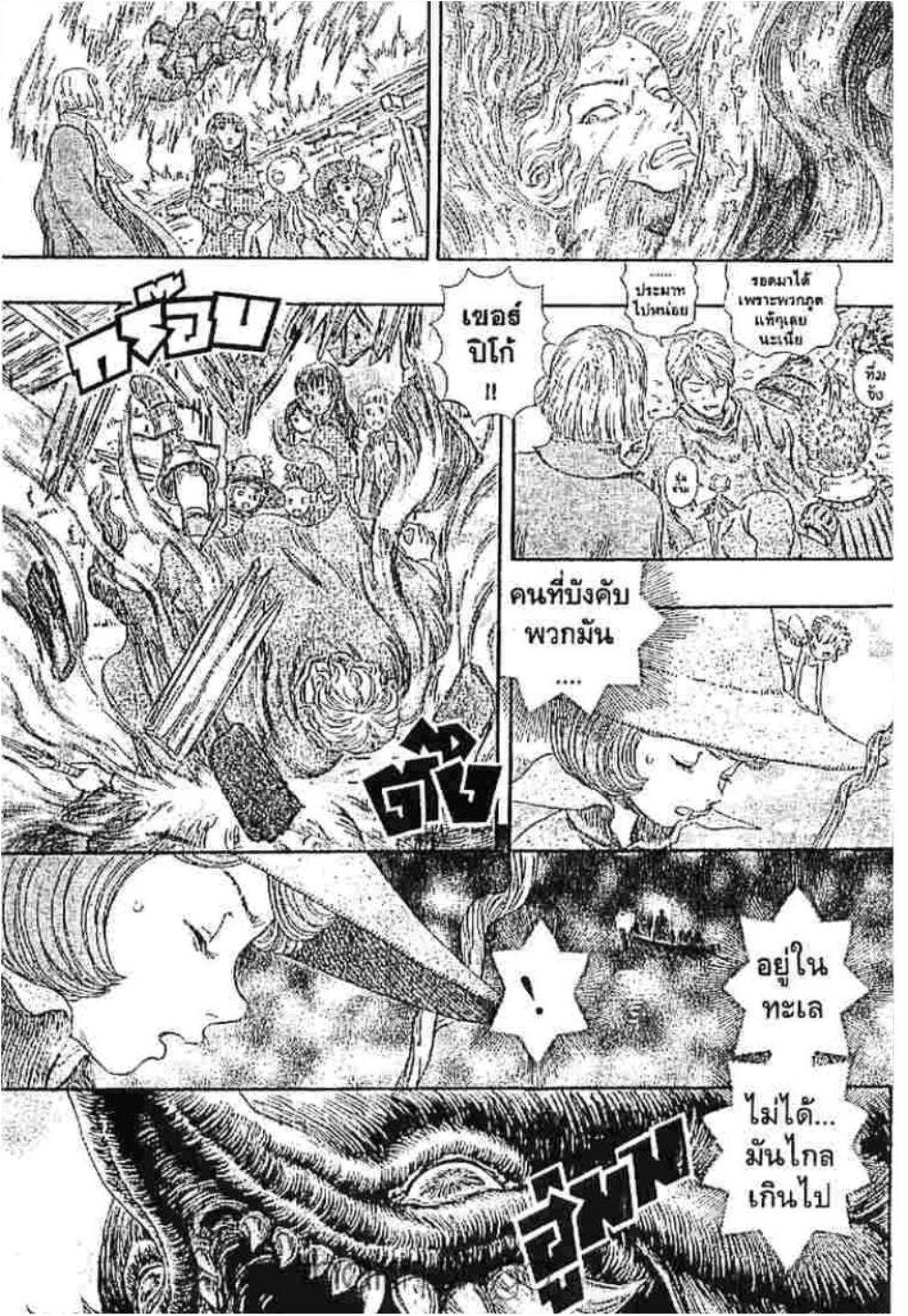 Manga-lc-com อ่านมังงะ อ่านการ์ตูน ออนไลน์ ฟรี Berserk ตอนที่ 1 2 3 4 5 6 7 8 9 10 11 12 13 14 ฟรี ไม่มีโฆษณา Manga-lc - อ่าน มังงะ อ่าน การ์ตูน ออนไลน์ อ่านมังงะ ฟรี