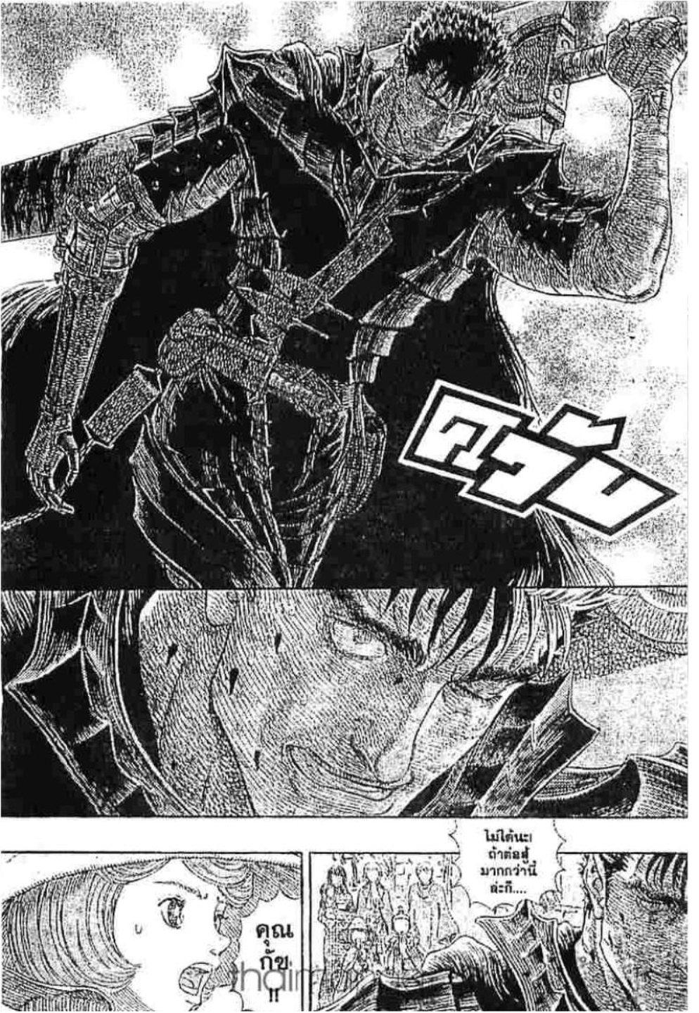 Manga-lc-com อ่านมังงะ อ่านการ์ตูน ออนไลน์ ฟรี Berserk ตอนที่ 1 2 3 4 5 6 7 8 9 10 11 12 13 14 ฟรี ไม่มีโฆษณา Manga-lc - อ่าน มังงะ อ่าน การ์ตูน ออนไลน์ อ่านมังงะ ฟรี