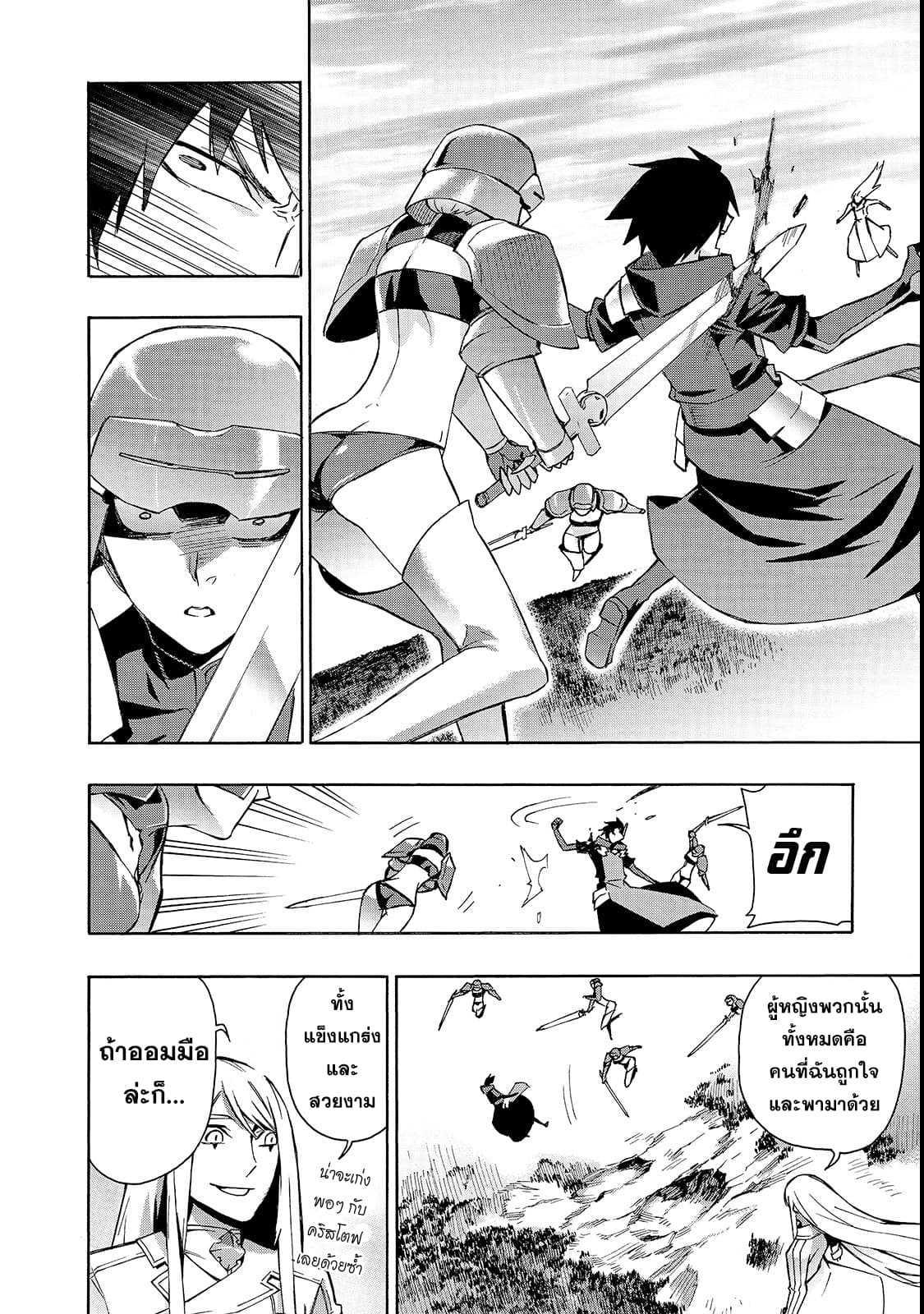 Manga-lc-com อ่านมังงะ อ่านการ์ตูน ออนไลน์ ฟรี Kuro no Shoukanshi ตอนที่ 1 2 3 4 5 6 7 8 9 10 11 12 13 14 ฟรี ไม่มีโฆษณา Manga-lc - อ่าน มังงะ อ่าน การ์ตูน ออนไลน์ อ่านมังงะ ฟรี