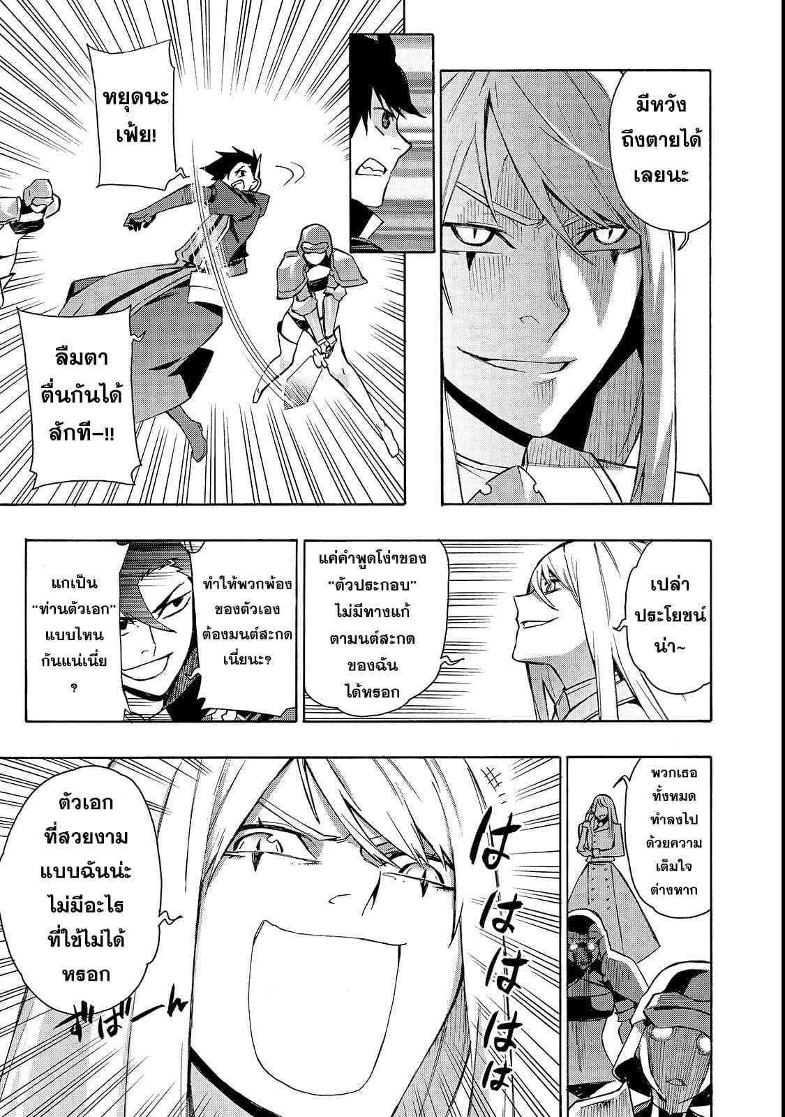 Manga-lc-com อ่านมังงะ อ่านการ์ตูน ออนไลน์ ฟรี Kuro no Shoukanshi ตอนที่ 1 2 3 4 5 6 7 8 9 10 11 12 13 14 ฟรี ไม่มีโฆษณา Manga-lc - อ่าน มังงะ อ่าน การ์ตูน ออนไลน์ อ่านมังงะ ฟรี