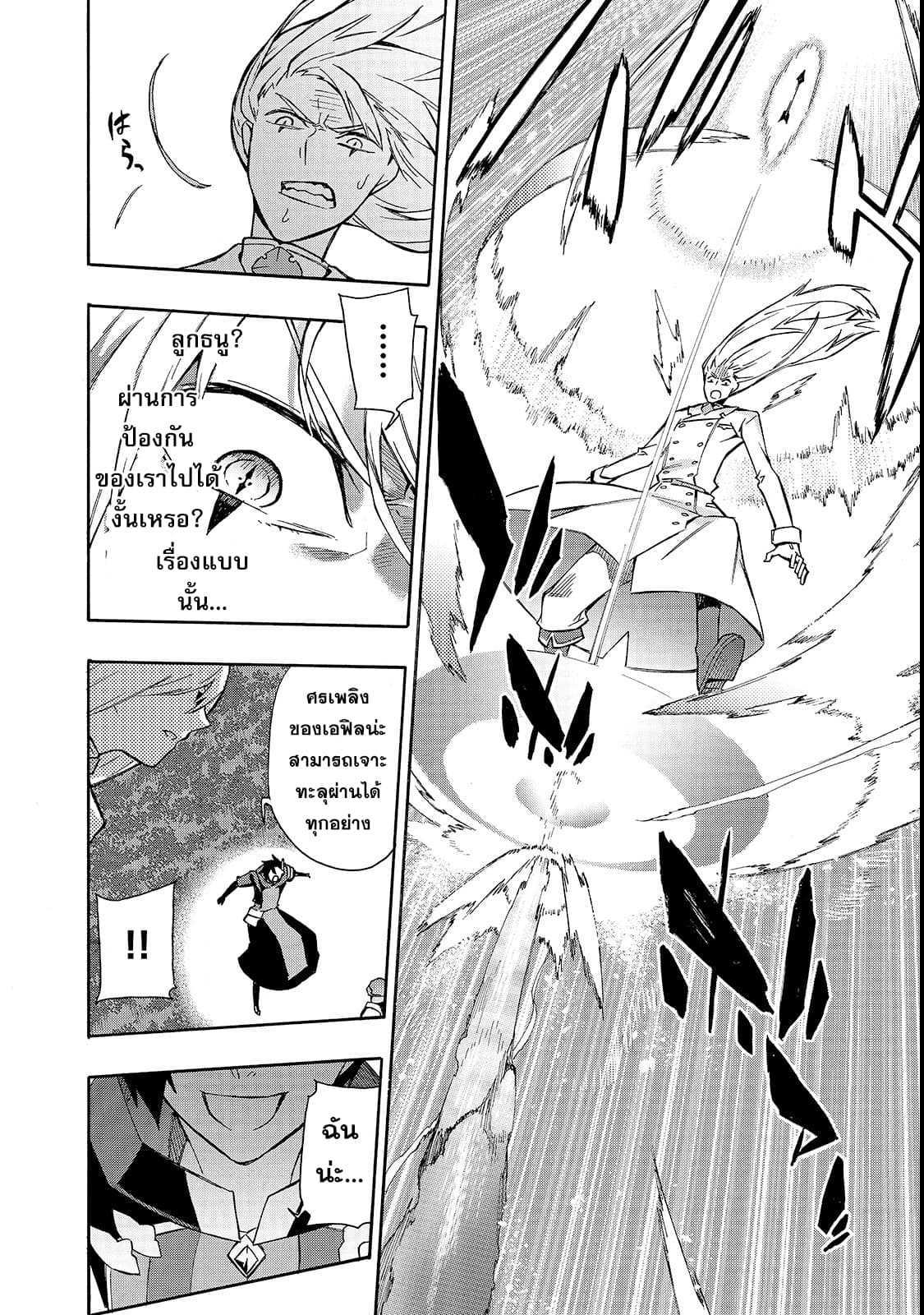 Manga-lc-com อ่านมังงะ อ่านการ์ตูน ออนไลน์ ฟรี Kuro no Shoukanshi ตอนที่ 1 2 3 4 5 6 7 8 9 10 11 12 13 14 ฟรี ไม่มีโฆษณา Manga-lc - อ่าน มังงะ อ่าน การ์ตูน ออนไลน์ อ่านมังงะ ฟรี