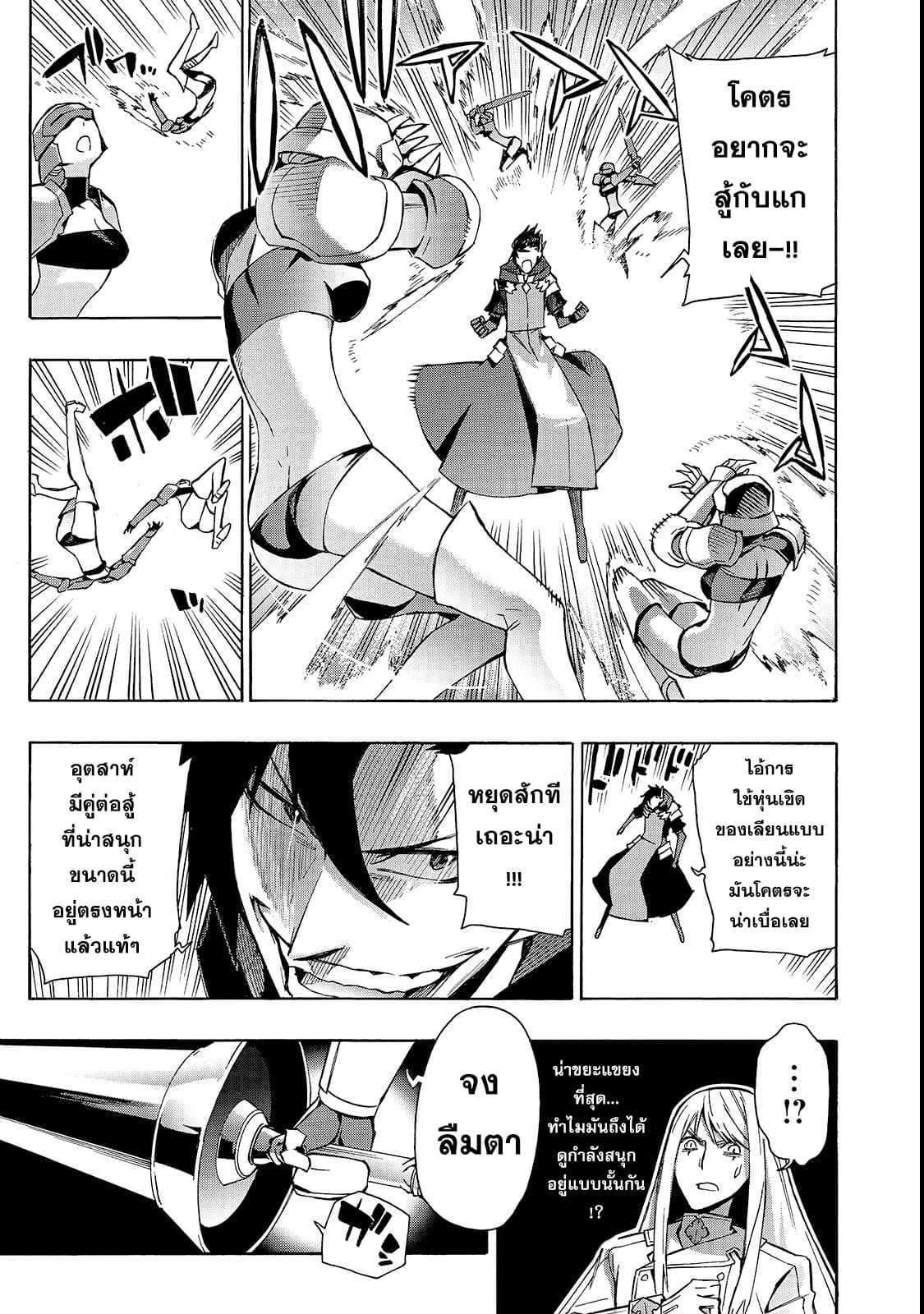 Manga-lc-com อ่านมังงะ อ่านการ์ตูน ออนไลน์ ฟรี Kuro no Shoukanshi ตอนที่ 1 2 3 4 5 6 7 8 9 10 11 12 13 14 ฟรี ไม่มีโฆษณา Manga-lc - อ่าน มังงะ อ่าน การ์ตูน ออนไลน์ อ่านมังงะ ฟรี