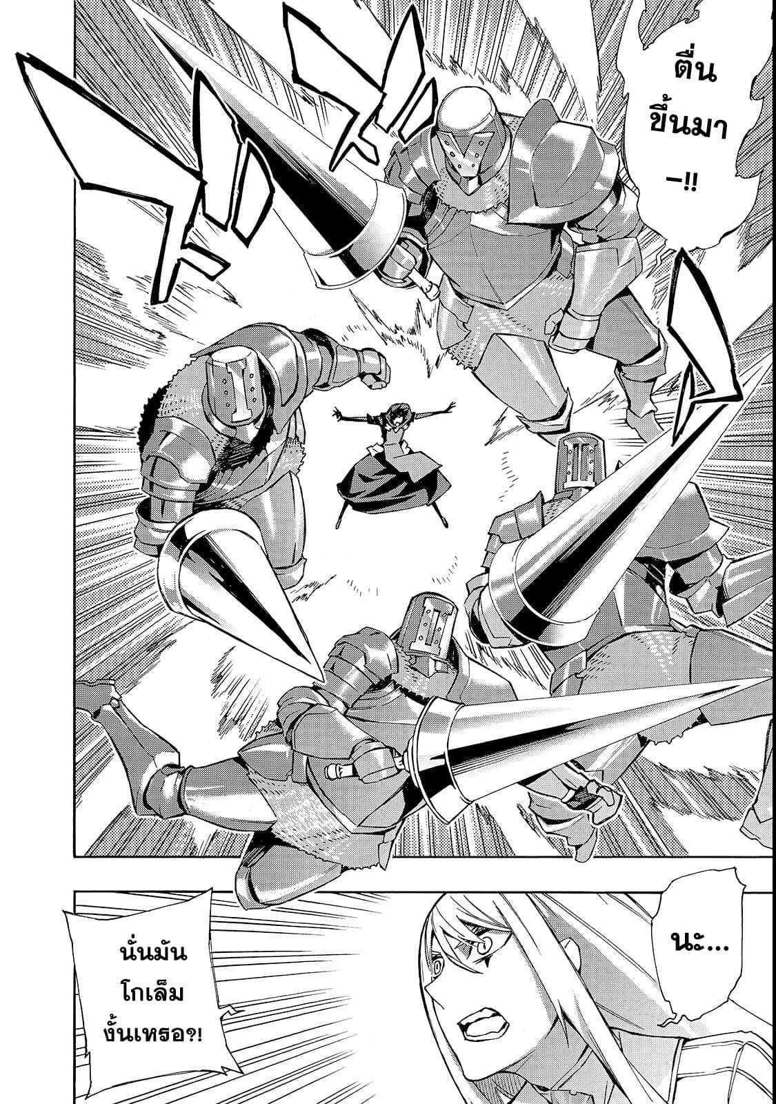 Manga-lc-com อ่านมังงะ อ่านการ์ตูน ออนไลน์ ฟรี Kuro no Shoukanshi ตอนที่ 1 2 3 4 5 6 7 8 9 10 11 12 13 14 ฟรี ไม่มีโฆษณา Manga-lc - อ่าน มังงะ อ่าน การ์ตูน ออนไลน์ อ่านมังงะ ฟรี