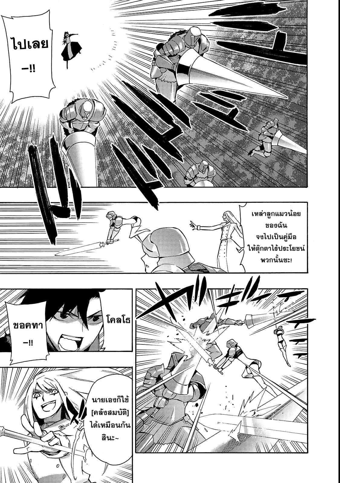 Manga-lc-com อ่านมังงะ อ่านการ์ตูน ออนไลน์ ฟรี Kuro no Shoukanshi ตอนที่ 1 2 3 4 5 6 7 8 9 10 11 12 13 14 ฟรี ไม่มีโฆษณา Manga-lc - อ่าน มังงะ อ่าน การ์ตูน ออนไลน์ อ่านมังงะ ฟรี