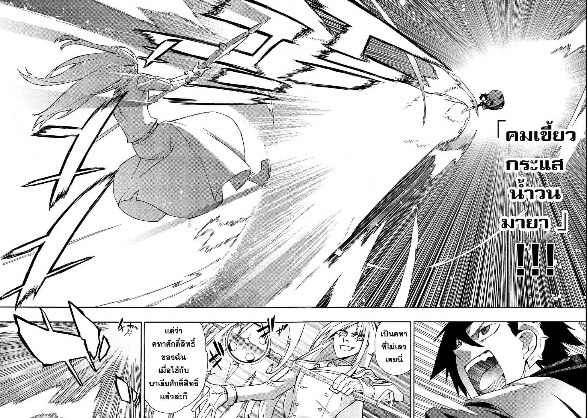 Manga-lc-com อ่านมังงะ อ่านการ์ตูน ออนไลน์ ฟรี Kuro no Shoukanshi ตอนที่ 1 2 3 4 5 6 7 8 9 10 11 12 13 14 ฟรี ไม่มีโฆษณา Manga-lc - อ่าน มังงะ อ่าน การ์ตูน ออนไลน์ อ่านมังงะ ฟรี