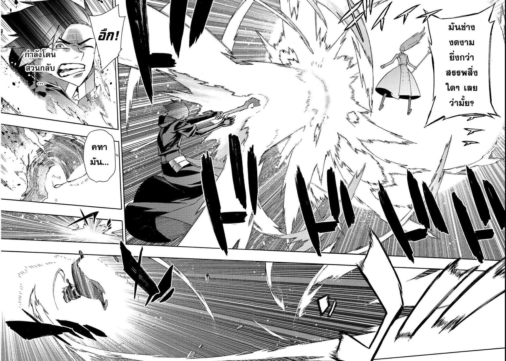 Manga-lc-com อ่านมังงะ อ่านการ์ตูน ออนไลน์ ฟรี Kuro no Shoukanshi ตอนที่ 1 2 3 4 5 6 7 8 9 10 11 12 13 14 ฟรี ไม่มีโฆษณา Manga-lc - อ่าน มังงะ อ่าน การ์ตูน ออนไลน์ อ่านมังงะ ฟรี