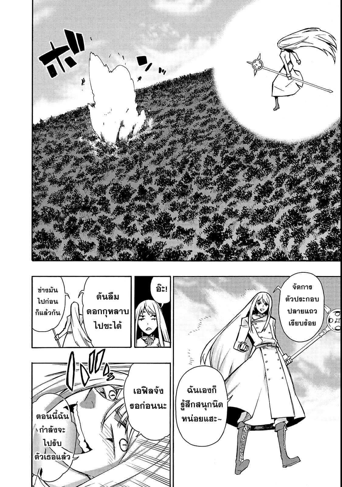 Manga-lc-com อ่านมังงะ อ่านการ์ตูน ออนไลน์ ฟรี Kuro no Shoukanshi ตอนที่ 1 2 3 4 5 6 7 8 9 10 11 12 13 14 ฟรี ไม่มีโฆษณา Manga-lc - อ่าน มังงะ อ่าน การ์ตูน ออนไลน์ อ่านมังงะ ฟรี