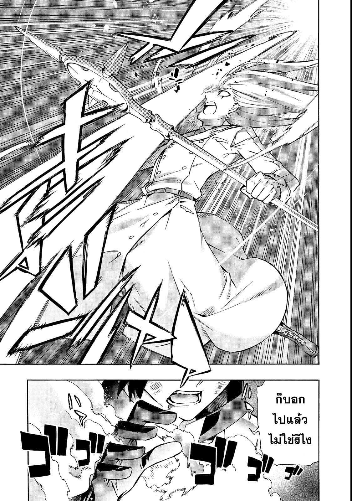 Manga-lc-com อ่านมังงะ อ่านการ์ตูน ออนไลน์ ฟรี Kuro no Shoukanshi ตอนที่ 1 2 3 4 5 6 7 8 9 10 11 12 13 14 ฟรี ไม่มีโฆษณา Manga-lc - อ่าน มังงะ อ่าน การ์ตูน ออนไลน์ อ่านมังงะ ฟรี