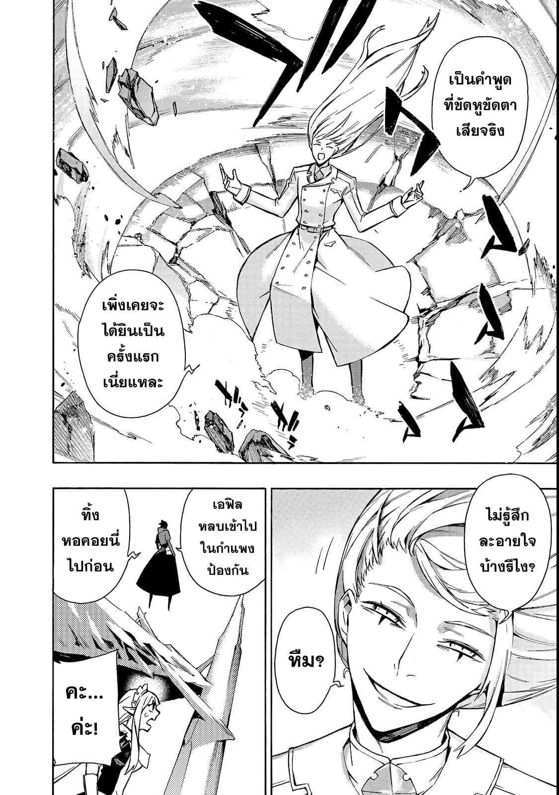 Manga-lc-com อ่านมังงะ อ่านการ์ตูน ออนไลน์ ฟรี Kuro no Shoukanshi ตอนที่ 1 2 3 4 5 6 7 8 9 10 11 12 13 14 ฟรี ไม่มีโฆษณา Manga-lc - อ่าน มังงะ อ่าน การ์ตูน ออนไลน์ อ่านมังงะ ฟรี