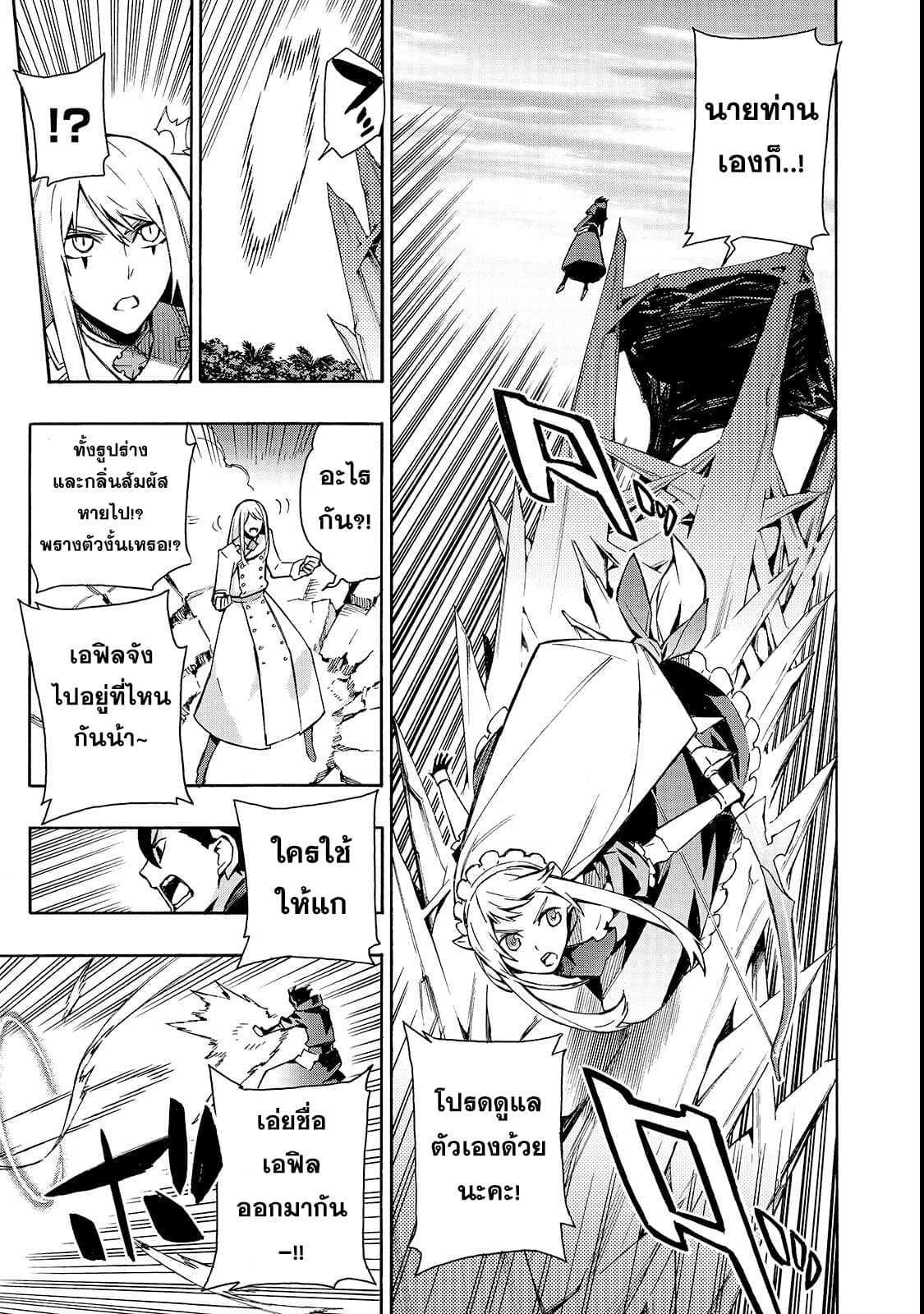 Manga-lc-com อ่านมังงะ อ่านการ์ตูน ออนไลน์ ฟรี Kuro no Shoukanshi ตอนที่ 1 2 3 4 5 6 7 8 9 10 11 12 13 14 ฟรี ไม่มีโฆษณา Manga-lc - อ่าน มังงะ อ่าน การ์ตูน ออนไลน์ อ่านมังงะ ฟรี