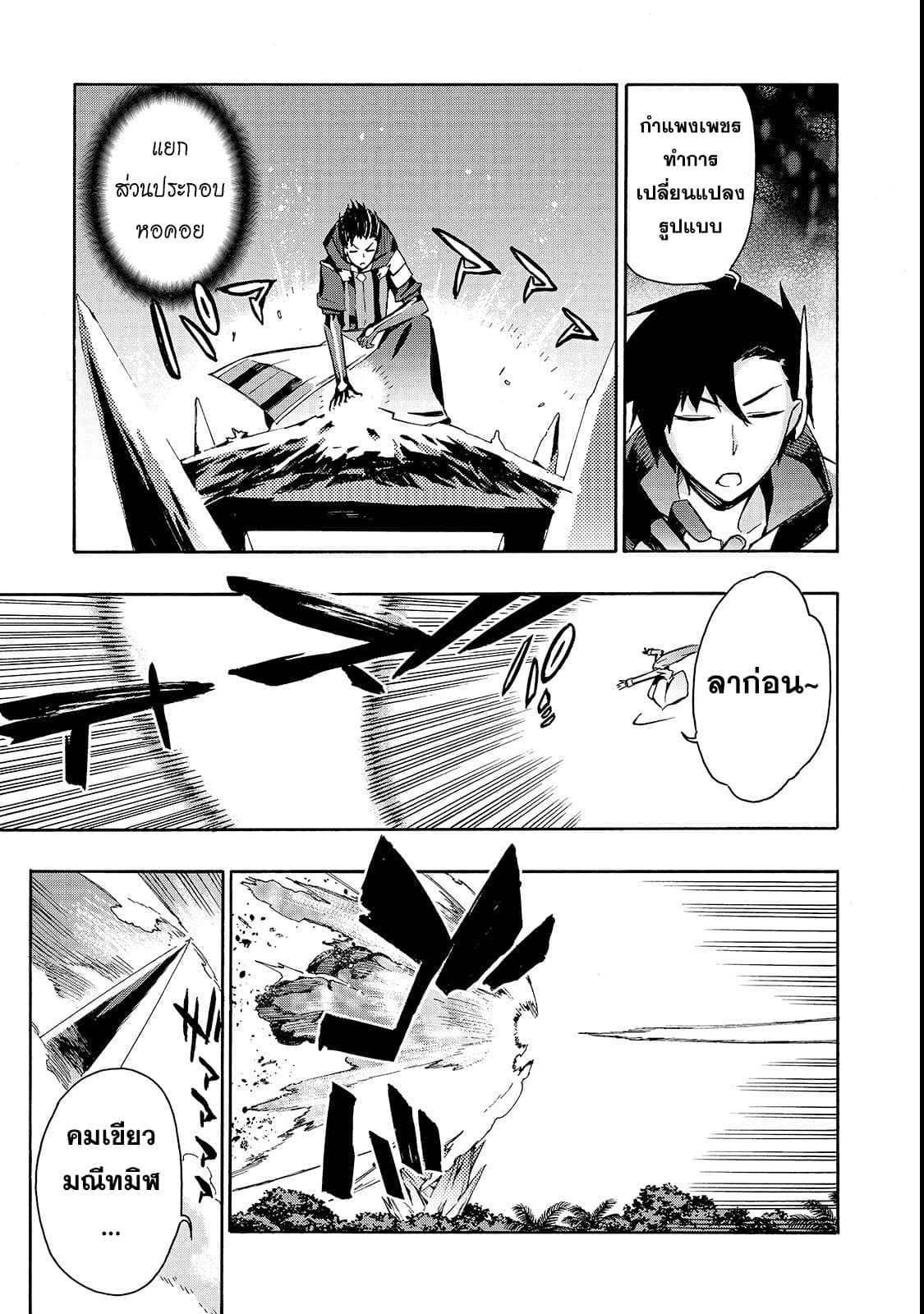 Manga-lc-com อ่านมังงะ อ่านการ์ตูน ออนไลน์ ฟรี Kuro no Shoukanshi ตอนที่ 1 2 3 4 5 6 7 8 9 10 11 12 13 14 ฟรี ไม่มีโฆษณา Manga-lc - อ่าน มังงะ อ่าน การ์ตูน ออนไลน์ อ่านมังงะ ฟรี