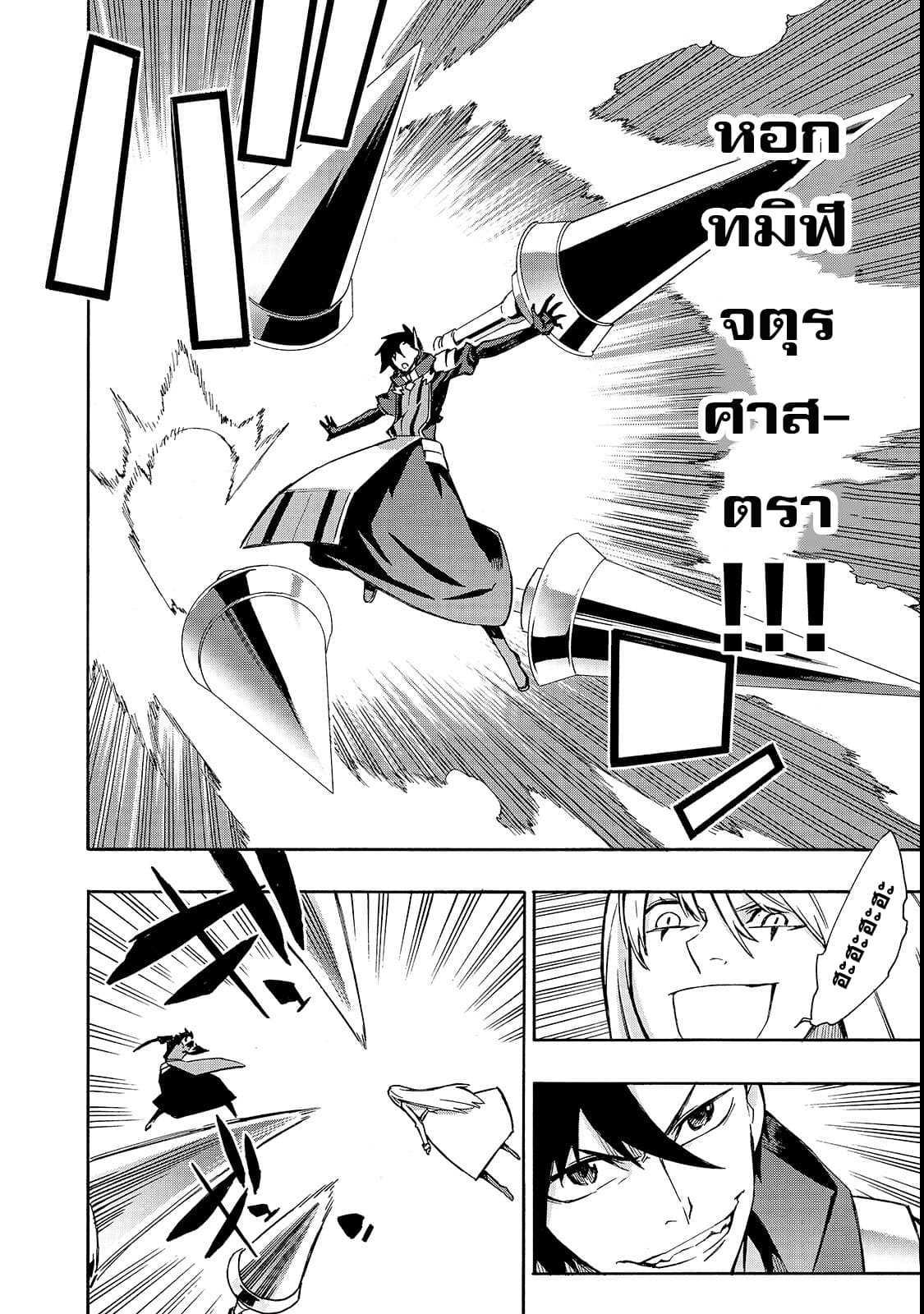 Manga-lc-com อ่านมังงะ อ่านการ์ตูน ออนไลน์ ฟรี Kuro no Shoukanshi ตอนที่ 1 2 3 4 5 6 7 8 9 10 11 12 13 14 ฟรี ไม่มีโฆษณา Manga-lc - อ่าน มังงะ อ่าน การ์ตูน ออนไลน์ อ่านมังงะ ฟรี