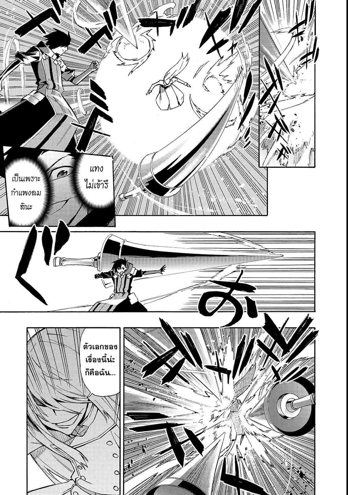 Manga-lc-com อ่านมังงะ อ่านการ์ตูน ออนไลน์ ฟรี Kuro no Shoukanshi ตอนที่ 1 2 3 4 5 6 7 8 9 10 11 12 13 14 ฟรี ไม่มีโฆษณา Manga-lc - อ่าน มังงะ อ่าน การ์ตูน ออนไลน์ อ่านมังงะ ฟรี
