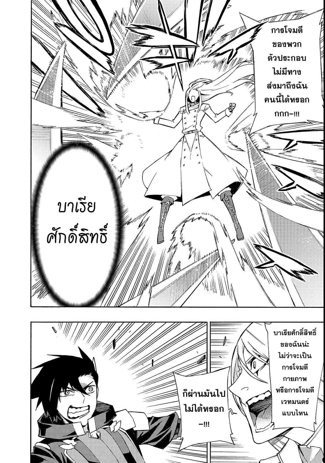 Manga-lc-com อ่านมังงะ อ่านการ์ตูน ออนไลน์ ฟรี Kuro no Shoukanshi ตอนที่ 1 2 3 4 5 6 7 8 9 10 11 12 13 14 ฟรี ไม่มีโฆษณา Manga-lc - อ่าน มังงะ อ่าน การ์ตูน ออนไลน์ อ่านมังงะ ฟรี
