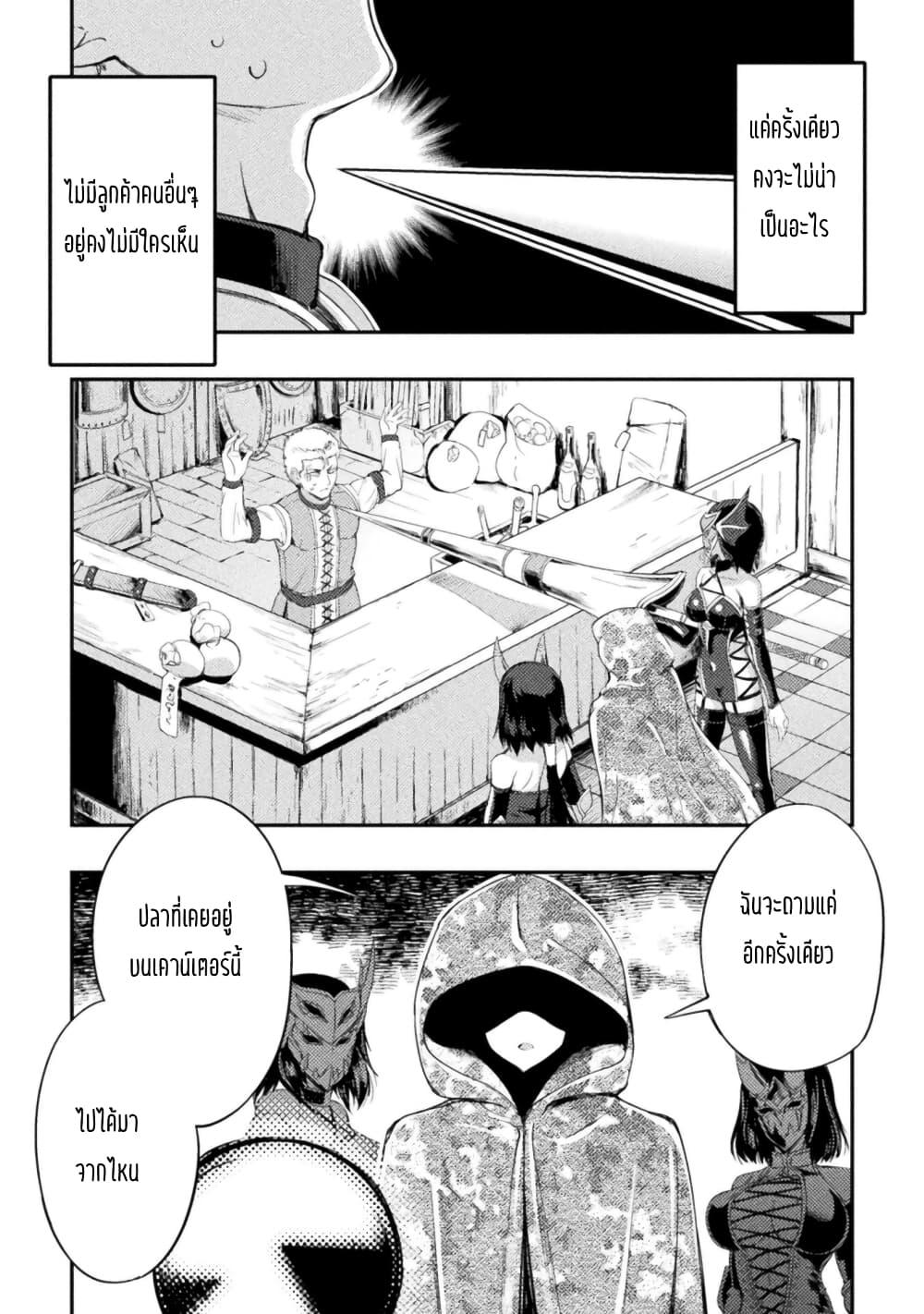 Manga-lc-com อ่านมังงะ อ่านการ์ตูน ออนไลน์ ฟรี Astro King – Shoukan Yuusha dakedo Maid Harem wo Tsukurimasu! ตอนที่ 1 2 3 4 5 6 7 8 9 10 11 12 13 14 ฟรี ไม่มีโฆษณา Manga-lc - อ่าน มังงะ อ่าน การ์ตูน ออนไลน์ อ่านมังงะ ฟรี
