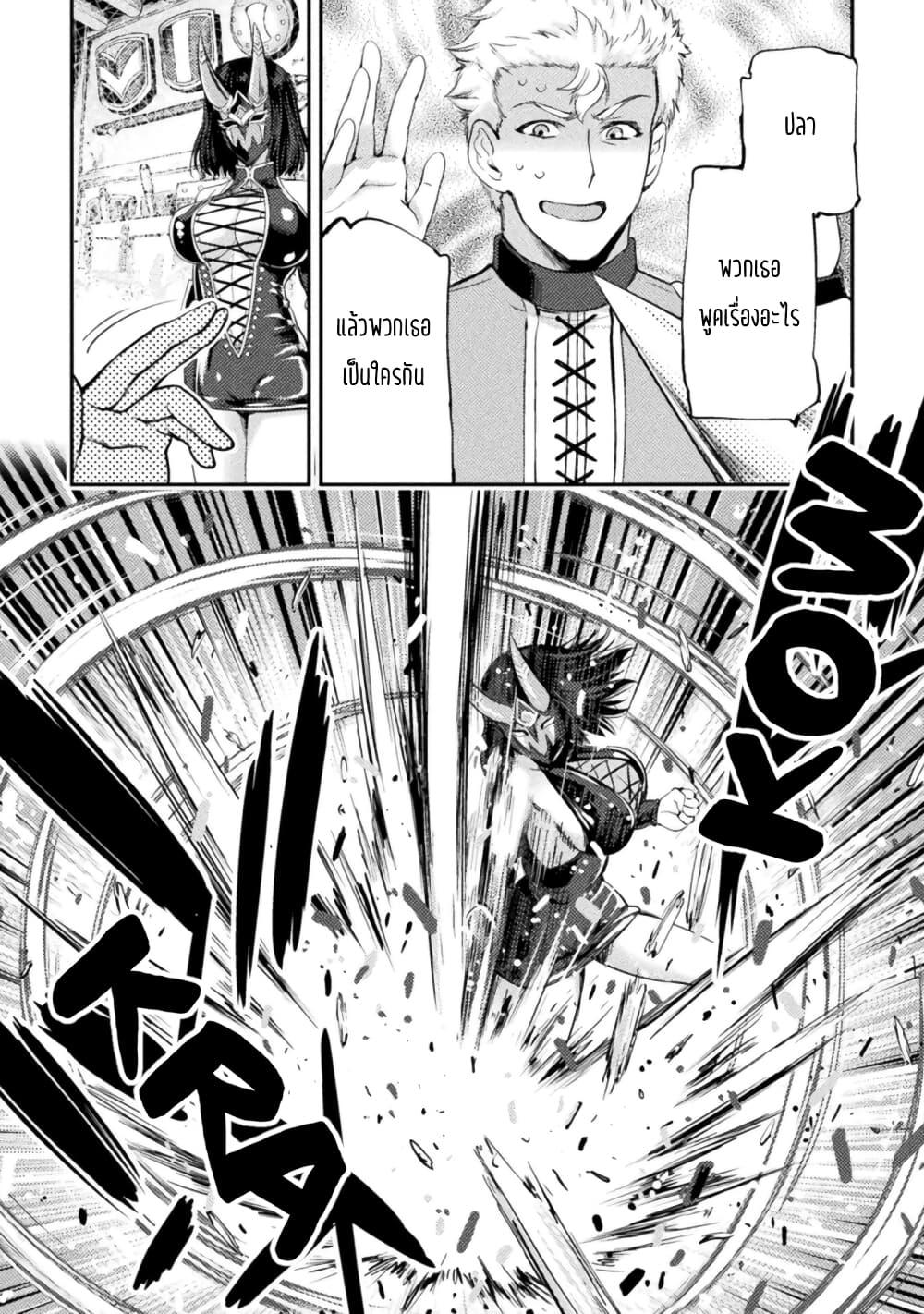 Manga-lc-com อ่านมังงะ อ่านการ์ตูน ออนไลน์ ฟรี Astro King – Shoukan Yuusha dakedo Maid Harem wo Tsukurimasu! ตอนที่ 1 2 3 4 5 6 7 8 9 10 11 12 13 14 ฟรี ไม่มีโฆษณา Manga-lc - อ่าน มังงะ อ่าน การ์ตูน ออนไลน์ อ่านมังงะ ฟรี