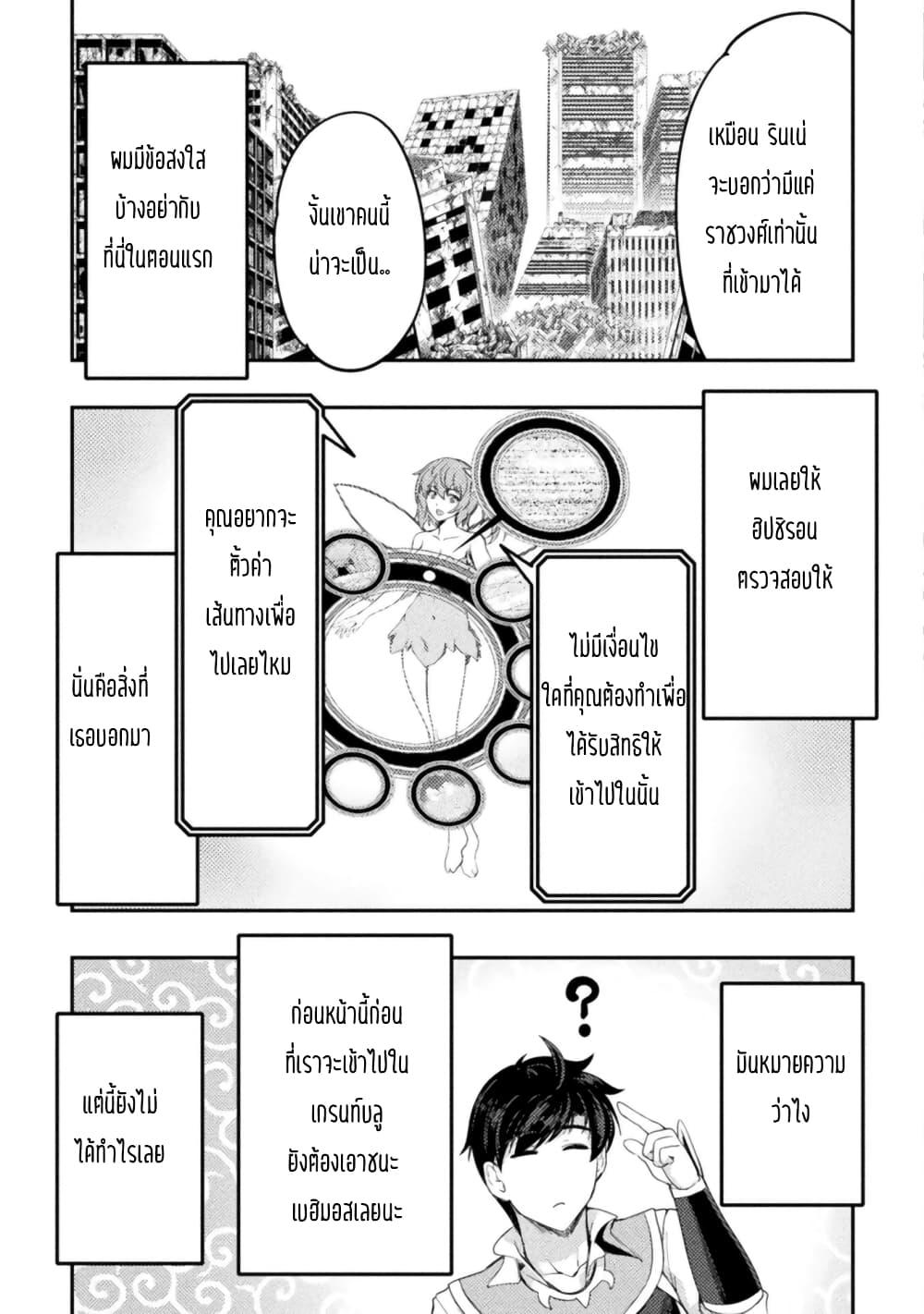 Manga-lc-com อ่านมังงะ อ่านการ์ตูน ออนไลน์ ฟรี Astro King – Shoukan Yuusha dakedo Maid Harem wo Tsukurimasu! ตอนที่ 1 2 3 4 5 6 7 8 9 10 11 12 13 14 ฟรี ไม่มีโฆษณา Manga-lc - อ่าน มังงะ อ่าน การ์ตูน ออนไลน์ อ่านมังงะ ฟรี