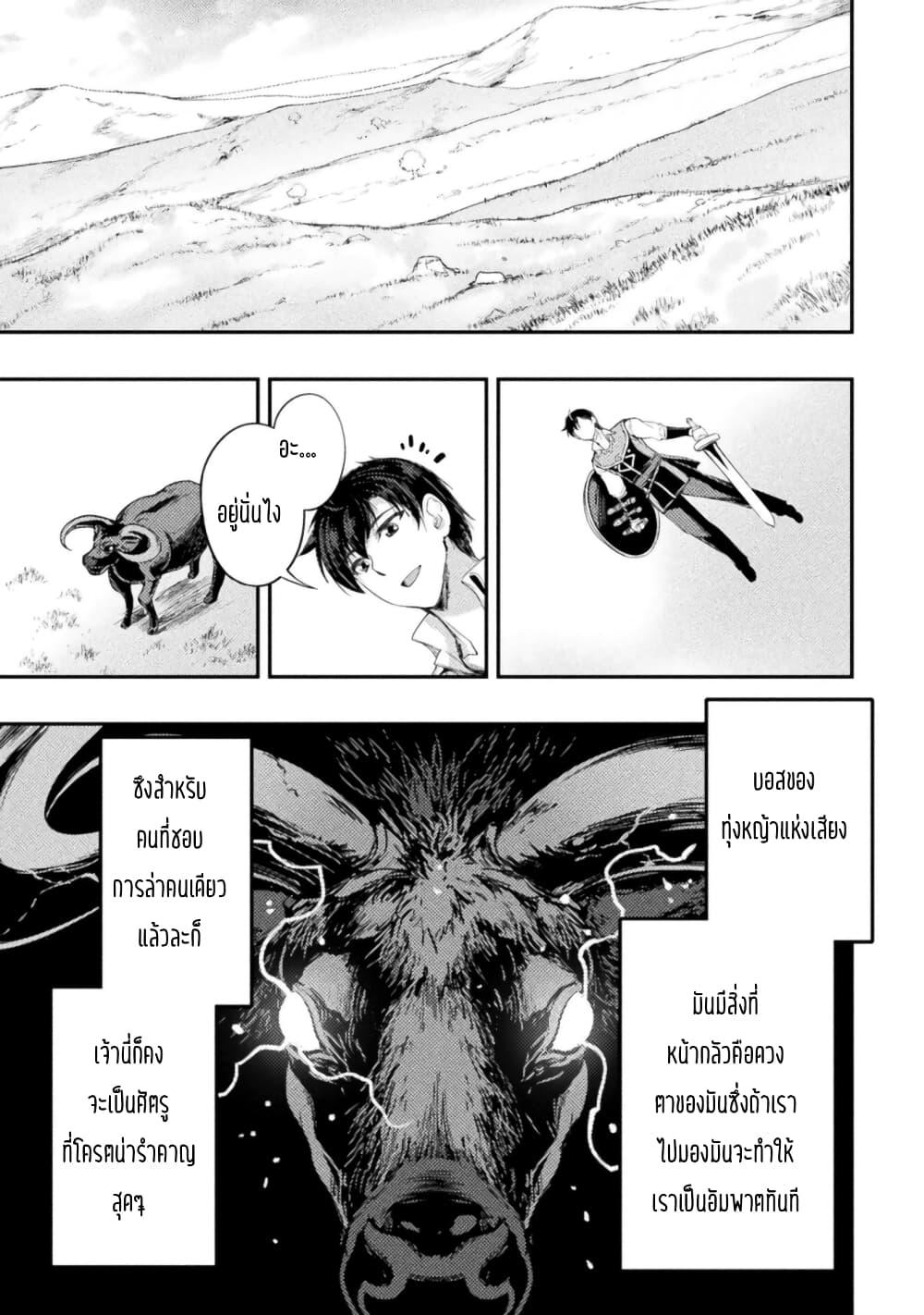 Manga-lc-com อ่านมังงะ อ่านการ์ตูน ออนไลน์ ฟรี Astro King – Shoukan Yuusha dakedo Maid Harem wo Tsukurimasu! ตอนที่ 1 2 3 4 5 6 7 8 9 10 11 12 13 14 ฟรี ไม่มีโฆษณา Manga-lc - อ่าน มังงะ อ่าน การ์ตูน ออนไลน์ อ่านมังงะ ฟรี