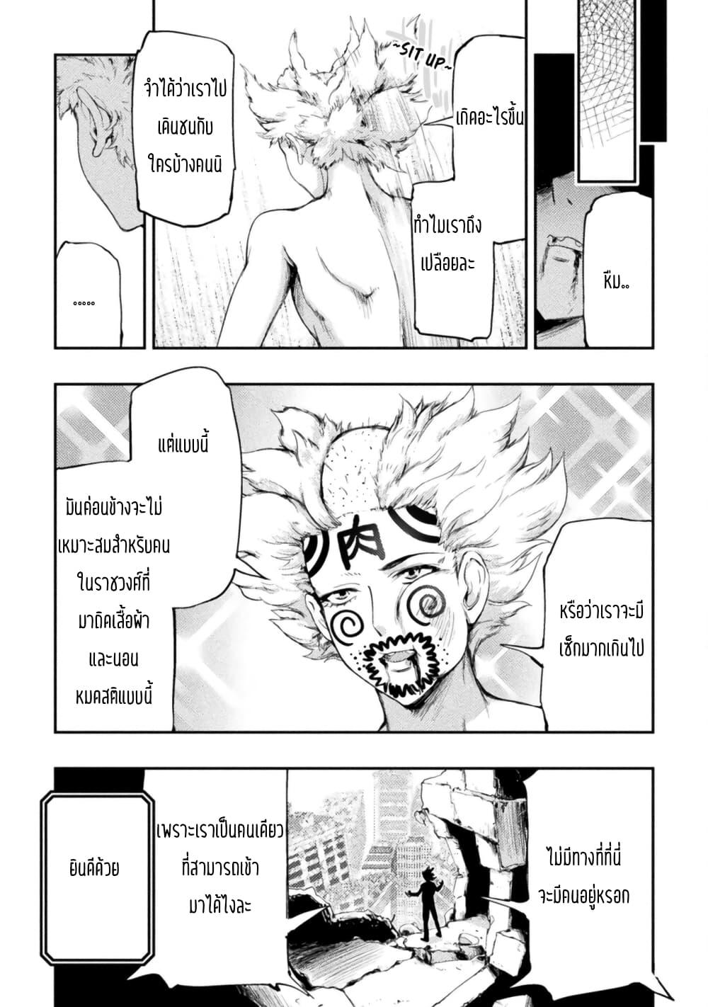 Manga-lc-com อ่านมังงะ อ่านการ์ตูน ออนไลน์ ฟรี Astro King – Shoukan Yuusha dakedo Maid Harem wo Tsukurimasu! ตอนที่ 1 2 3 4 5 6 7 8 9 10 11 12 13 14 ฟรี ไม่มีโฆษณา Manga-lc - อ่าน มังงะ อ่าน การ์ตูน ออนไลน์ อ่านมังงะ ฟรี
