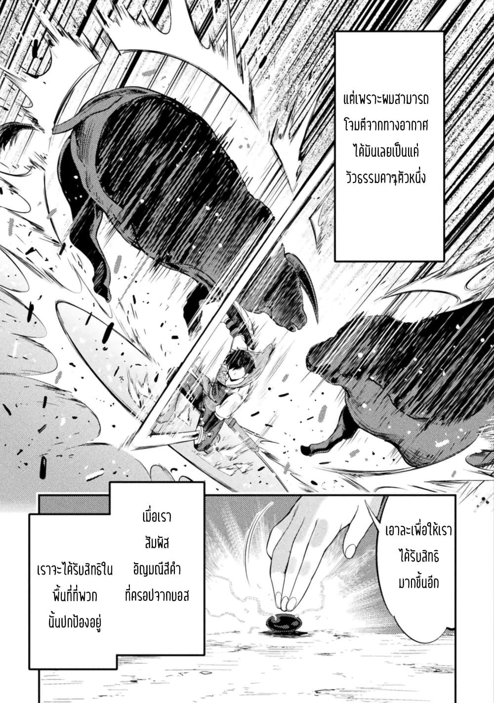 Manga-lc-com อ่านมังงะ อ่านการ์ตูน ออนไลน์ ฟรี Astro King – Shoukan Yuusha dakedo Maid Harem wo Tsukurimasu! ตอนที่ 1 2 3 4 5 6 7 8 9 10 11 12 13 14 ฟรี ไม่มีโฆษณา Manga-lc - อ่าน มังงะ อ่าน การ์ตูน ออนไลน์ อ่านมังงะ ฟรี