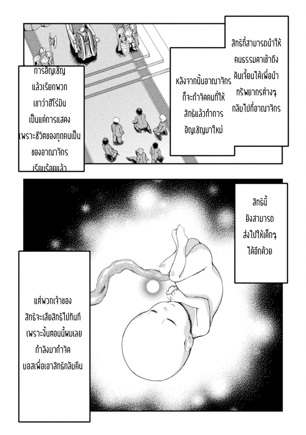 Manga-lc-com อ่านมังงะ อ่านการ์ตูน ออนไลน์ ฟรี Astro King – Shoukan Yuusha dakedo Maid Harem wo Tsukurimasu! ตอนที่ 1 2 3 4 5 6 7 8 9 10 11 12 13 14 ฟรี ไม่มีโฆษณา Manga-lc - อ่าน มังงะ อ่าน การ์ตูน ออนไลน์ อ่านมังงะ ฟรี