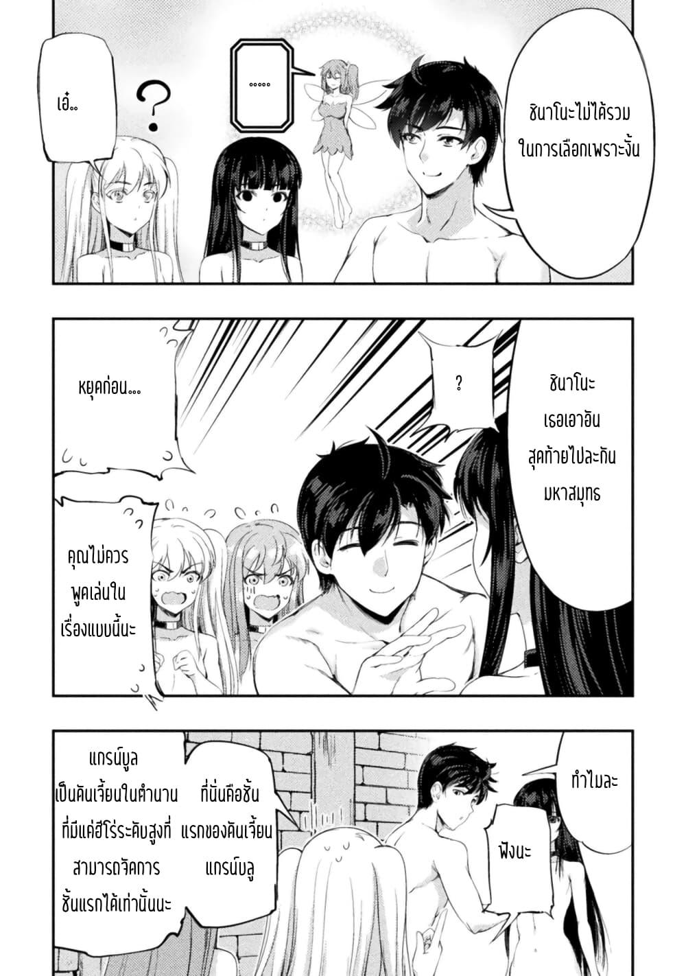 Manga-lc-com อ่านมังงะ อ่านการ์ตูน ออนไลน์ ฟรี Astro King – Shoukan Yuusha dakedo Maid Harem wo Tsukurimasu! ตอนที่ 1 2 3 4 5 6 7 8 9 10 11 12 13 14 ฟรี ไม่มีโฆษณา Manga-lc - อ่าน มังงะ อ่าน การ์ตูน ออนไลน์ อ่านมังงะ ฟรี