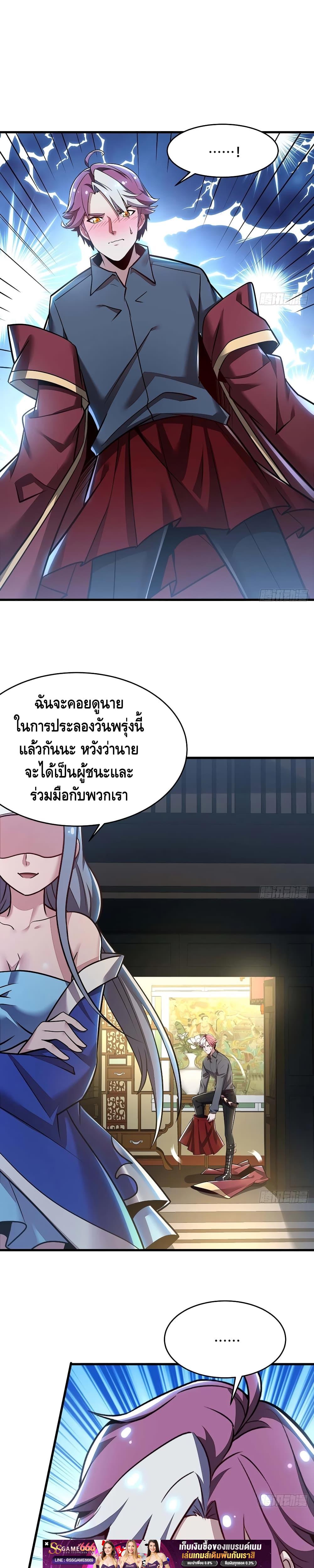 Manga-lc-com อ่านมังงะ อ่านการ์ตูน ออนไลน์ ฟรี UndeadKingBey ตอนที่ 1 2 3 4 5 6 7 8 9 10 11 12 13 14 ฟรี ไม่มีโฆษณา Manga-lc - อ่าน มังงะ อ่าน การ์ตูน ออนไลน์ อ่านมังงะ ฟรี