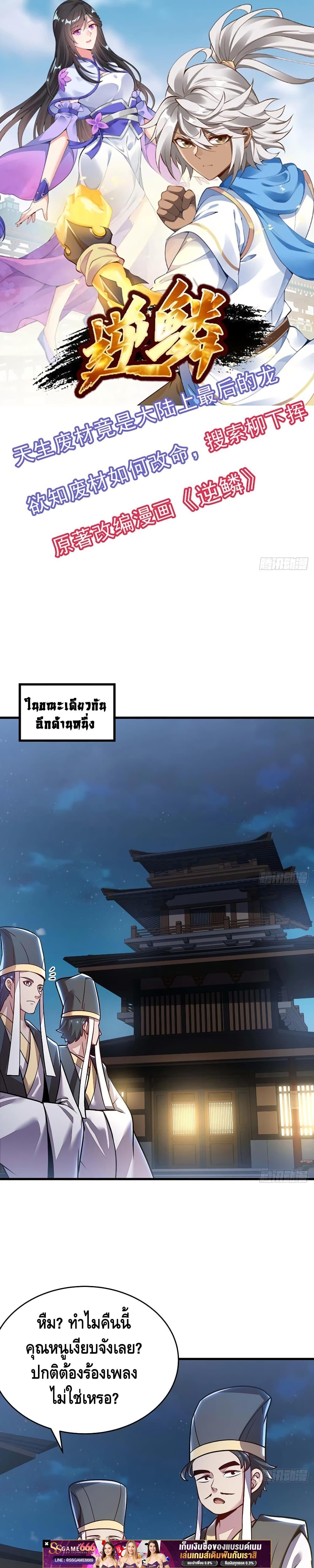 Manga-lc-com อ่านมังงะ อ่านการ์ตูน ออนไลน์ ฟรี UndeadKingBey ตอนที่ 1 2 3 4 5 6 7 8 9 10 11 12 13 14 ฟรี ไม่มีโฆษณา Manga-lc - อ่าน มังงะ อ่าน การ์ตูน ออนไลน์ อ่านมังงะ ฟรี