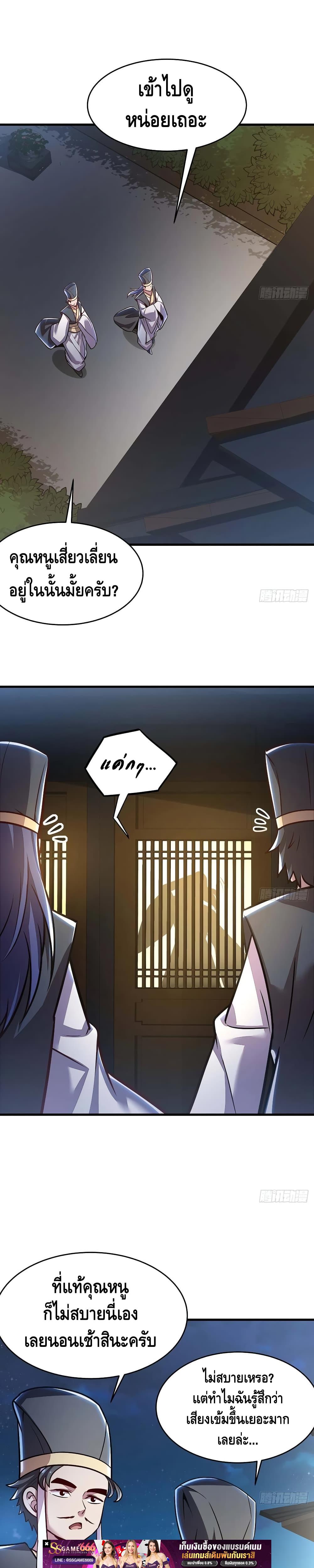 Manga-lc-com อ่านมังงะ อ่านการ์ตูน ออนไลน์ ฟรี UndeadKingBey ตอนที่ 1 2 3 4 5 6 7 8 9 10 11 12 13 14 ฟรี ไม่มีโฆษณา Manga-lc - อ่าน มังงะ อ่าน การ์ตูน ออนไลน์ อ่านมังงะ ฟรี
