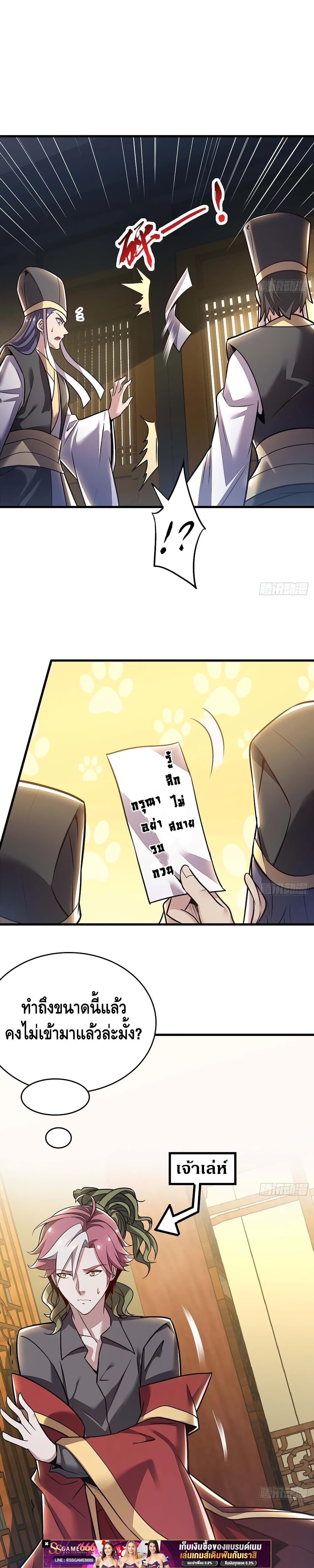 Manga-lc-com อ่านมังงะ อ่านการ์ตูน ออนไลน์ ฟรี UndeadKingBey ตอนที่ 1 2 3 4 5 6 7 8 9 10 11 12 13 14 ฟรี ไม่มีโฆษณา Manga-lc - อ่าน มังงะ อ่าน การ์ตูน ออนไลน์ อ่านมังงะ ฟรี
