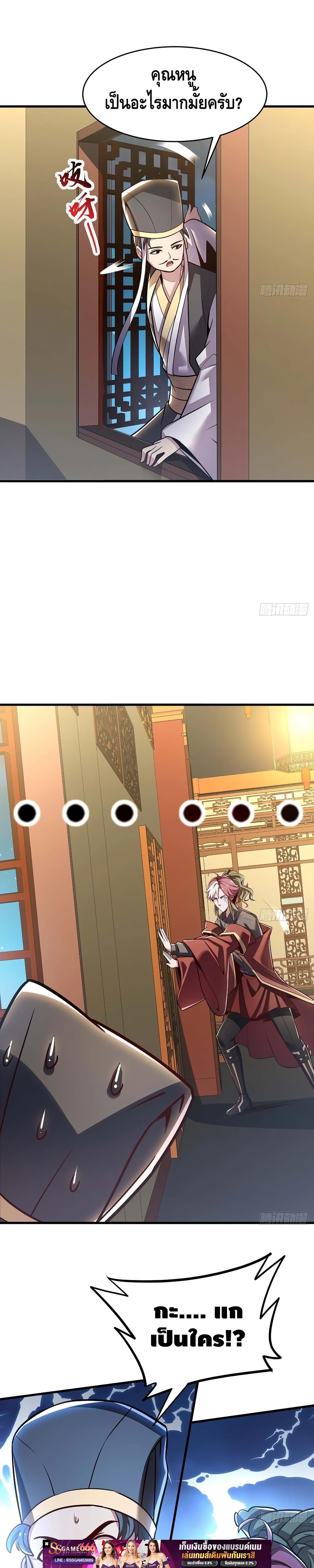 Manga-lc-com อ่านมังงะ อ่านการ์ตูน ออนไลน์ ฟรี UndeadKingBey ตอนที่ 1 2 3 4 5 6 7 8 9 10 11 12 13 14 ฟรี ไม่มีโฆษณา Manga-lc - อ่าน มังงะ อ่าน การ์ตูน ออนไลน์ อ่านมังงะ ฟรี