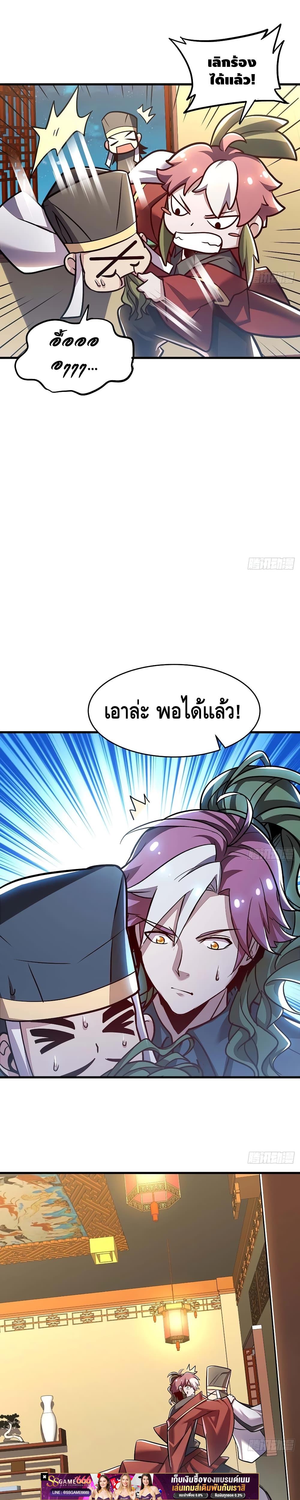Manga-lc-com อ่านมังงะ อ่านการ์ตูน ออนไลน์ ฟรี UndeadKingBey ตอนที่ 1 2 3 4 5 6 7 8 9 10 11 12 13 14 ฟรี ไม่มีโฆษณา Manga-lc - อ่าน มังงะ อ่าน การ์ตูน ออนไลน์ อ่านมังงะ ฟรี