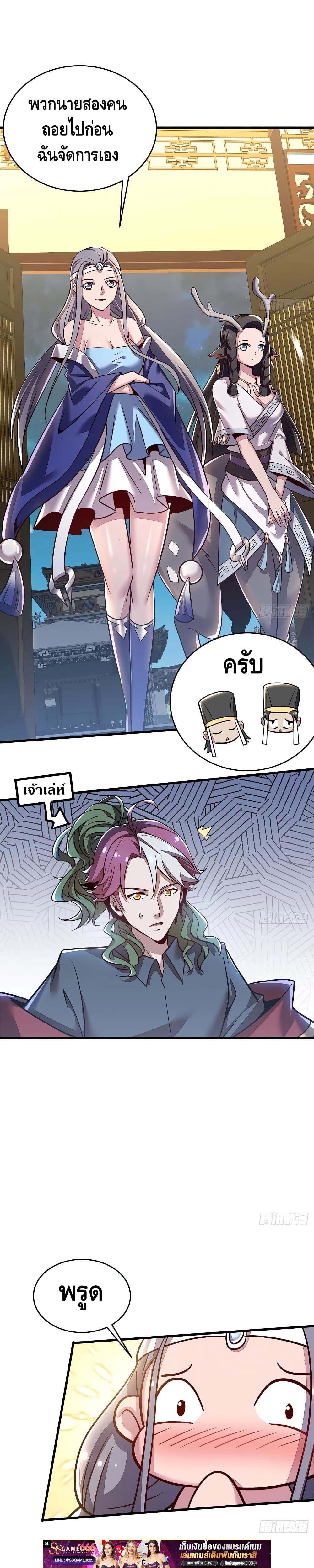 Manga-lc-com อ่านมังงะ อ่านการ์ตูน ออนไลน์ ฟรี UndeadKingBey ตอนที่ 1 2 3 4 5 6 7 8 9 10 11 12 13 14 ฟรี ไม่มีโฆษณา Manga-lc - อ่าน มังงะ อ่าน การ์ตูน ออนไลน์ อ่านมังงะ ฟรี