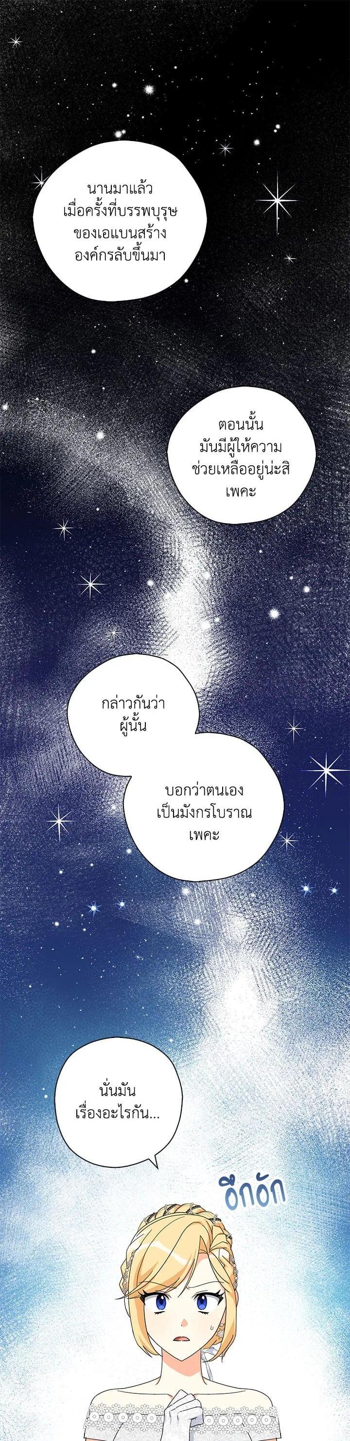 Manga-lc-com อ่านมังงะ อ่านการ์ตูน ออนไลน์ ฟรี My Three Tyrant Brothers ตอนที่ 1 2 3 4 5 6 7 8 9 10 11 12 13 14 ฟรี ไม่มีโฆษณา Manga-lc - อ่าน มังงะ อ่าน การ์ตูน ออนไลน์ อ่านมังงะ ฟรี