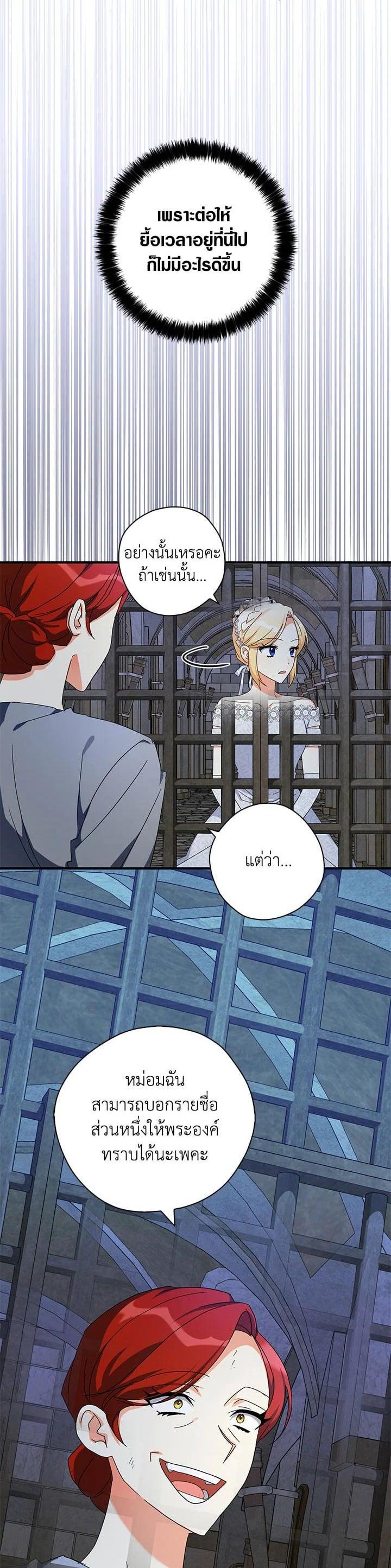 Manga-lc-com อ่านมังงะ อ่านการ์ตูน ออนไลน์ ฟรี My Three Tyrant Brothers ตอนที่ 1 2 3 4 5 6 7 8 9 10 11 12 13 14 ฟรี ไม่มีโฆษณา Manga-lc - อ่าน มังงะ อ่าน การ์ตูน ออนไลน์ อ่านมังงะ ฟรี