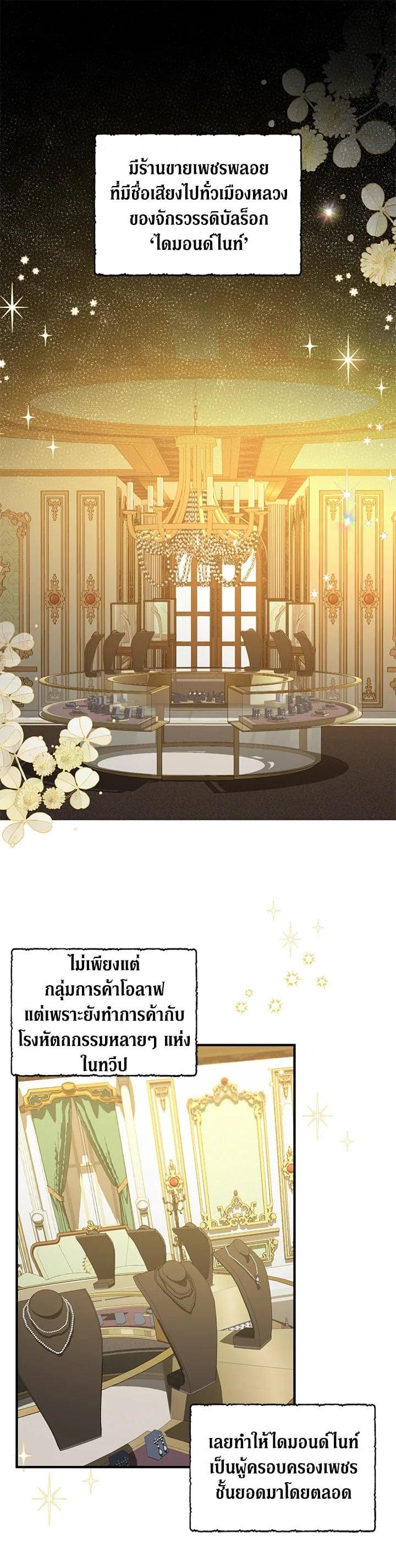 Manga-lc-com อ่านมังงะ อ่านการ์ตูน ออนไลน์ ฟรี My Three Tyrant Brothers ตอนที่ 1 2 3 4 5 6 7 8 9 10 11 12 13 14 ฟรี ไม่มีโฆษณา Manga-lc - อ่าน มังงะ อ่าน การ์ตูน ออนไลน์ อ่านมังงะ ฟรี