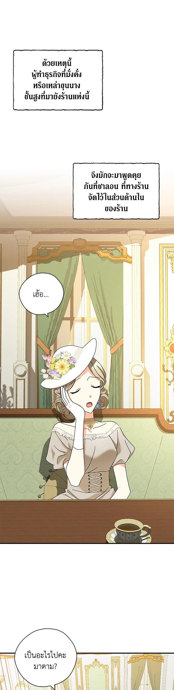 Manga-lc-com อ่านมังงะ อ่านการ์ตูน ออนไลน์ ฟรี My Three Tyrant Brothers ตอนที่ 1 2 3 4 5 6 7 8 9 10 11 12 13 14 ฟรี ไม่มีโฆษณา Manga-lc - อ่าน มังงะ อ่าน การ์ตูน ออนไลน์ อ่านมังงะ ฟรี