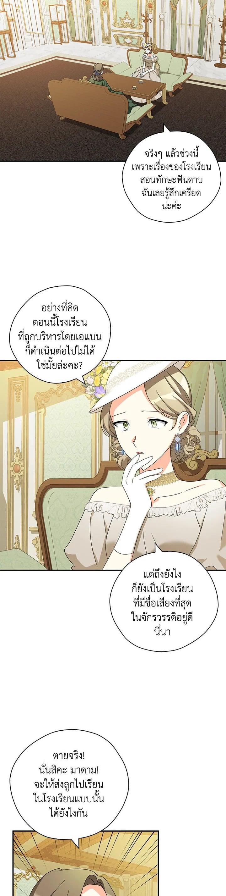 Manga-lc-com อ่านมังงะ อ่านการ์ตูน ออนไลน์ ฟรี My Three Tyrant Brothers ตอนที่ 1 2 3 4 5 6 7 8 9 10 11 12 13 14 ฟรี ไม่มีโฆษณา Manga-lc - อ่าน มังงะ อ่าน การ์ตูน ออนไลน์ อ่านมังงะ ฟรี