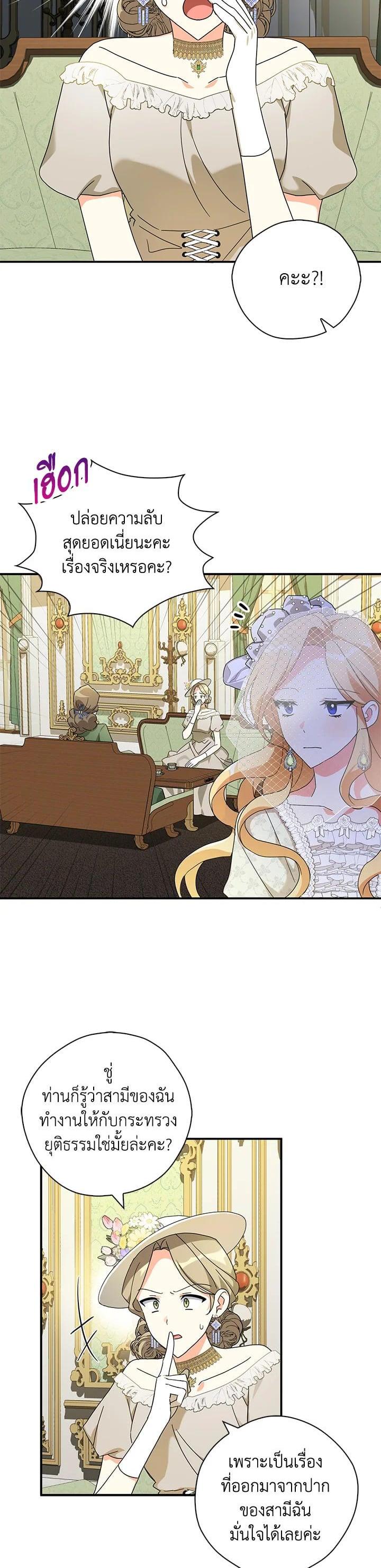 Manga-lc-com อ่านมังงะ อ่านการ์ตูน ออนไลน์ ฟรี My Three Tyrant Brothers ตอนที่ 1 2 3 4 5 6 7 8 9 10 11 12 13 14 ฟรี ไม่มีโฆษณา Manga-lc - อ่าน มังงะ อ่าน การ์ตูน ออนไลน์ อ่านมังงะ ฟรี