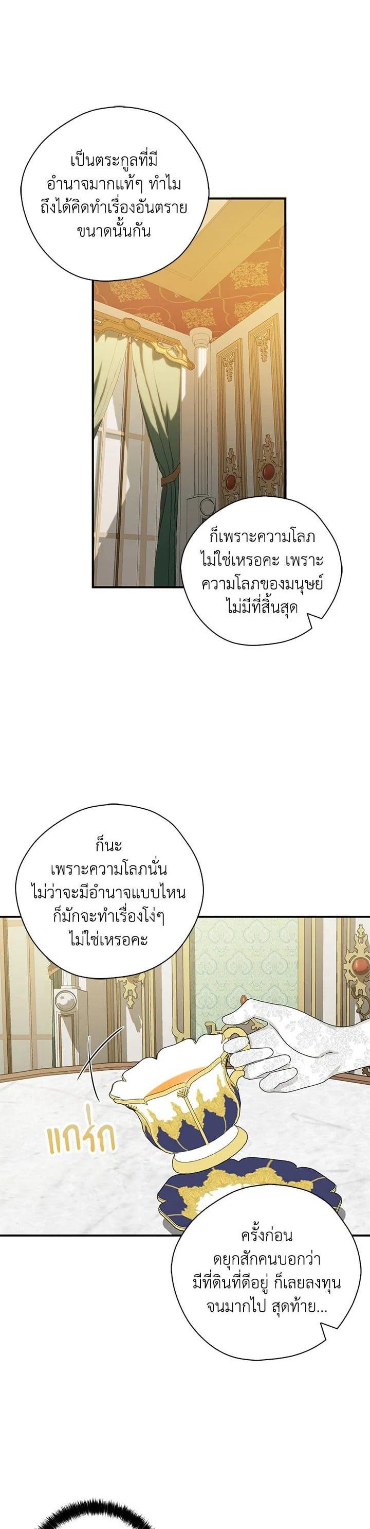 Manga-lc-com อ่านมังงะ อ่านการ์ตูน ออนไลน์ ฟรี My Three Tyrant Brothers ตอนที่ 1 2 3 4 5 6 7 8 9 10 11 12 13 14 ฟรี ไม่มีโฆษณา Manga-lc - อ่าน มังงะ อ่าน การ์ตูน ออนไลน์ อ่านมังงะ ฟรี
