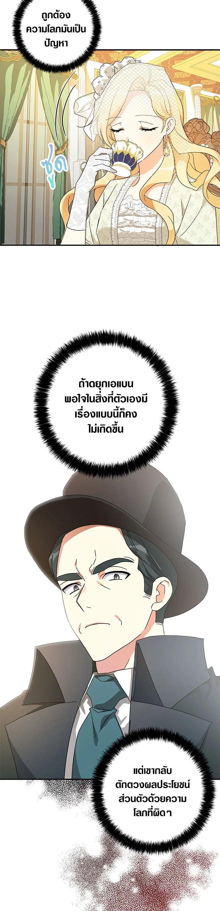 Manga-lc-com อ่านมังงะ อ่านการ์ตูน ออนไลน์ ฟรี My Three Tyrant Brothers ตอนที่ 1 2 3 4 5 6 7 8 9 10 11 12 13 14 ฟรี ไม่มีโฆษณา Manga-lc - อ่าน มังงะ อ่าน การ์ตูน ออนไลน์ อ่านมังงะ ฟรี