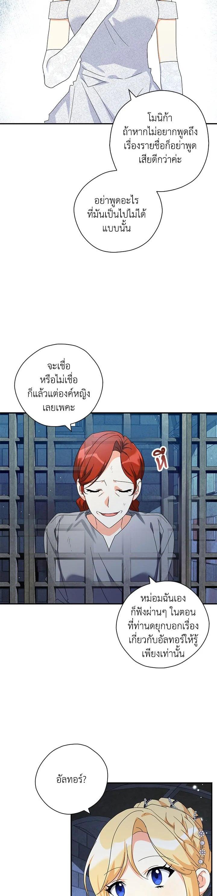 Manga-lc-com อ่านมังงะ อ่านการ์ตูน ออนไลน์ ฟรี My Three Tyrant Brothers ตอนที่ 1 2 3 4 5 6 7 8 9 10 11 12 13 14 ฟรี ไม่มีโฆษณา Manga-lc - อ่าน มังงะ อ่าน การ์ตูน ออนไลน์ อ่านมังงะ ฟรี