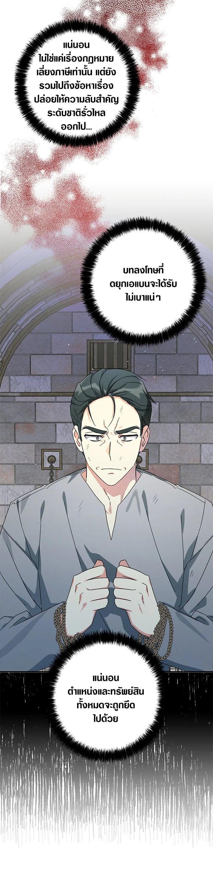 Manga-lc-com อ่านมังงะ อ่านการ์ตูน ออนไลน์ ฟรี My Three Tyrant Brothers ตอนที่ 1 2 3 4 5 6 7 8 9 10 11 12 13 14 ฟรี ไม่มีโฆษณา Manga-lc - อ่าน มังงะ อ่าน การ์ตูน ออนไลน์ อ่านมังงะ ฟรี