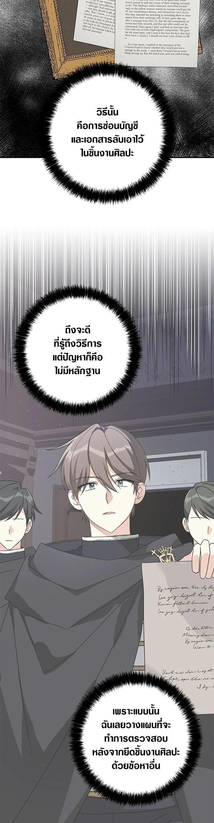 Manga-lc-com อ่านมังงะ อ่านการ์ตูน ออนไลน์ ฟรี My Three Tyrant Brothers ตอนที่ 1 2 3 4 5 6 7 8 9 10 11 12 13 14 ฟรี ไม่มีโฆษณา Manga-lc - อ่าน มังงะ อ่าน การ์ตูน ออนไลน์ อ่านมังงะ ฟรี