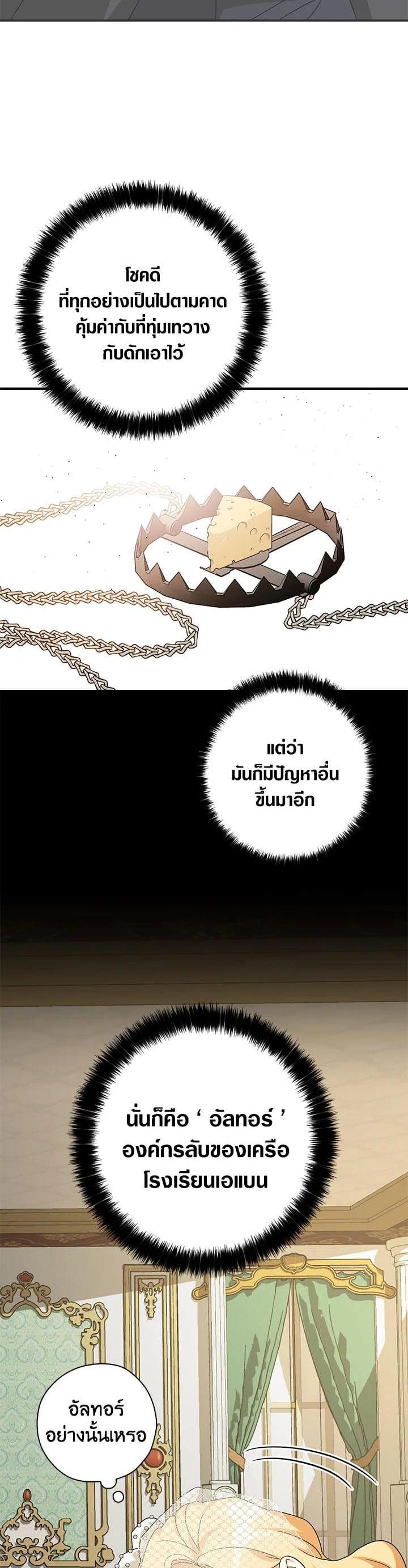 Manga-lc-com อ่านมังงะ อ่านการ์ตูน ออนไลน์ ฟรี My Three Tyrant Brothers ตอนที่ 1 2 3 4 5 6 7 8 9 10 11 12 13 14 ฟรี ไม่มีโฆษณา Manga-lc - อ่าน มังงะ อ่าน การ์ตูน ออนไลน์ อ่านมังงะ ฟรี