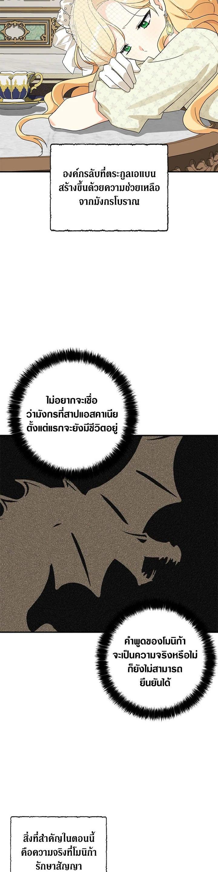 Manga-lc-com อ่านมังงะ อ่านการ์ตูน ออนไลน์ ฟรี My Three Tyrant Brothers ตอนที่ 1 2 3 4 5 6 7 8 9 10 11 12 13 14 ฟรี ไม่มีโฆษณา Manga-lc - อ่าน มังงะ อ่าน การ์ตูน ออนไลน์ อ่านมังงะ ฟรี