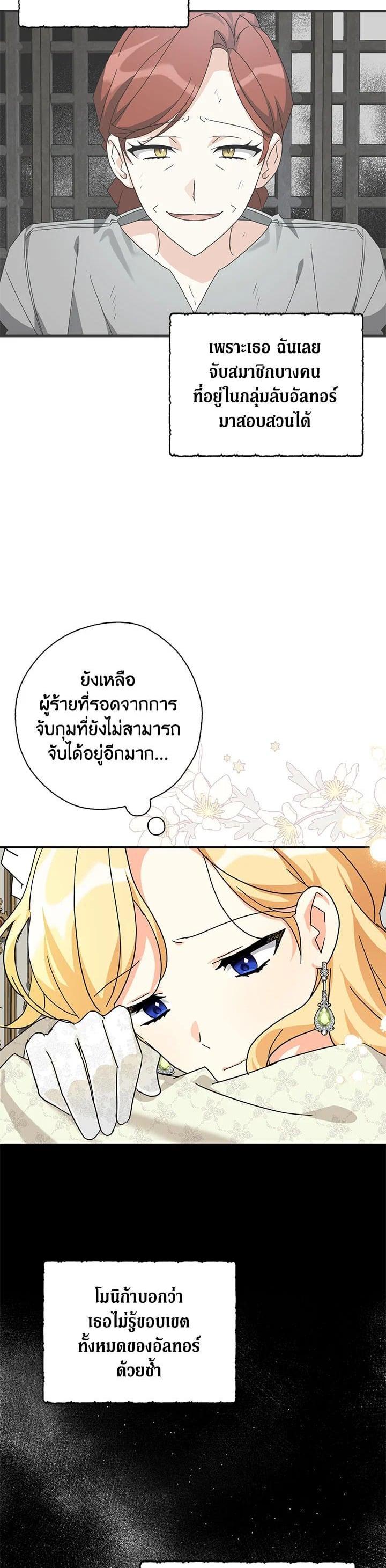 Manga-lc-com อ่านมังงะ อ่านการ์ตูน ออนไลน์ ฟรี My Three Tyrant Brothers ตอนที่ 1 2 3 4 5 6 7 8 9 10 11 12 13 14 ฟรี ไม่มีโฆษณา Manga-lc - อ่าน มังงะ อ่าน การ์ตูน ออนไลน์ อ่านมังงะ ฟรี