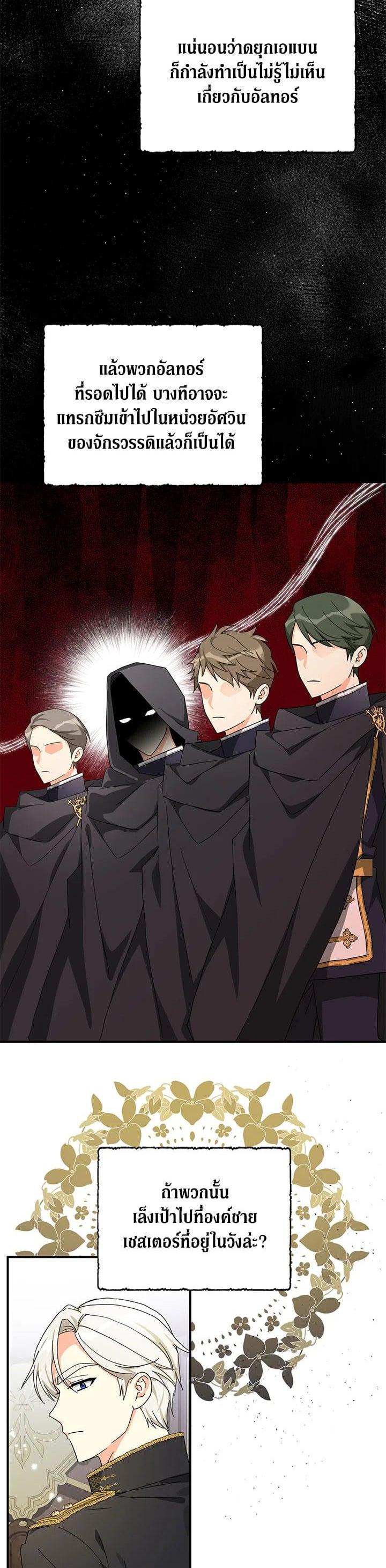 Manga-lc-com อ่านมังงะ อ่านการ์ตูน ออนไลน์ ฟรี My Three Tyrant Brothers ตอนที่ 1 2 3 4 5 6 7 8 9 10 11 12 13 14 ฟรี ไม่มีโฆษณา Manga-lc - อ่าน มังงะ อ่าน การ์ตูน ออนไลน์ อ่านมังงะ ฟรี